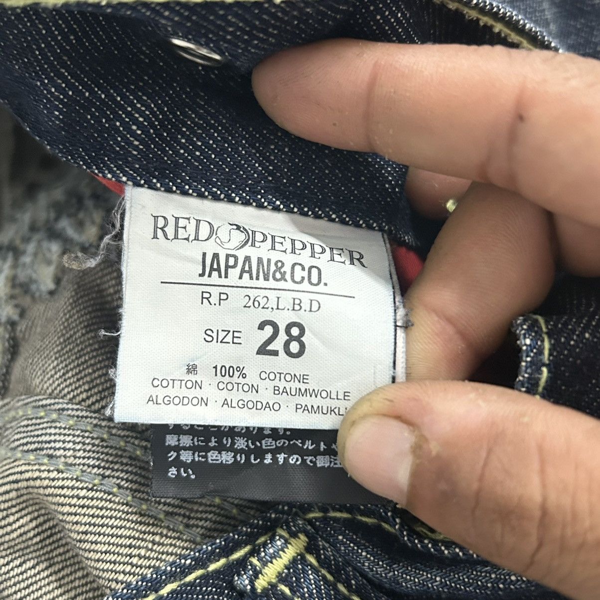 Hysteric Glamour Flare Red pepper embroidered wide leg blue jeans Size 30" / US 8 / IT 44 - 11 Thumbnail