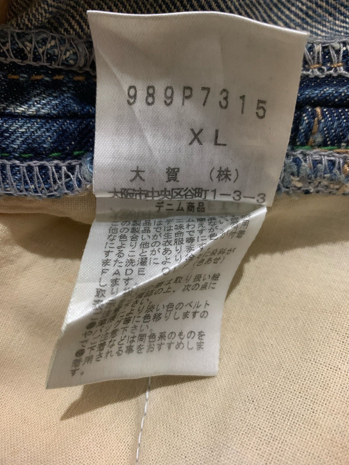 14th Addiction × Japanese Brand Morgan Homme Button Jeans Ifsixwasnine Size US 33 - 8 Thumbnail
