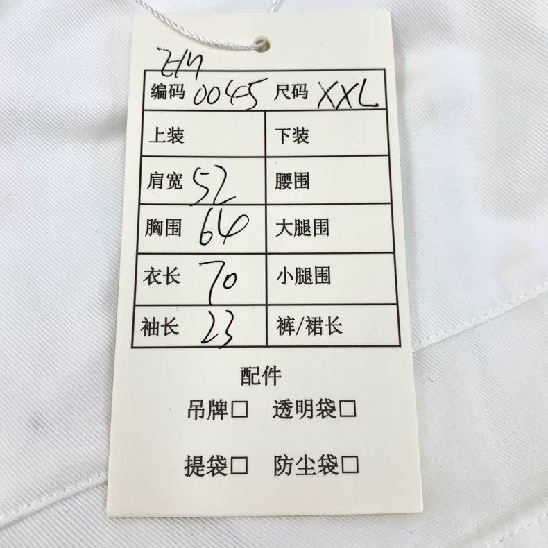 Louis Vuitton Louis Vuitton White doll-trimmed cotton lapel single-breas Size US XXL / EU 58 / 5 - 9 Thumbnail