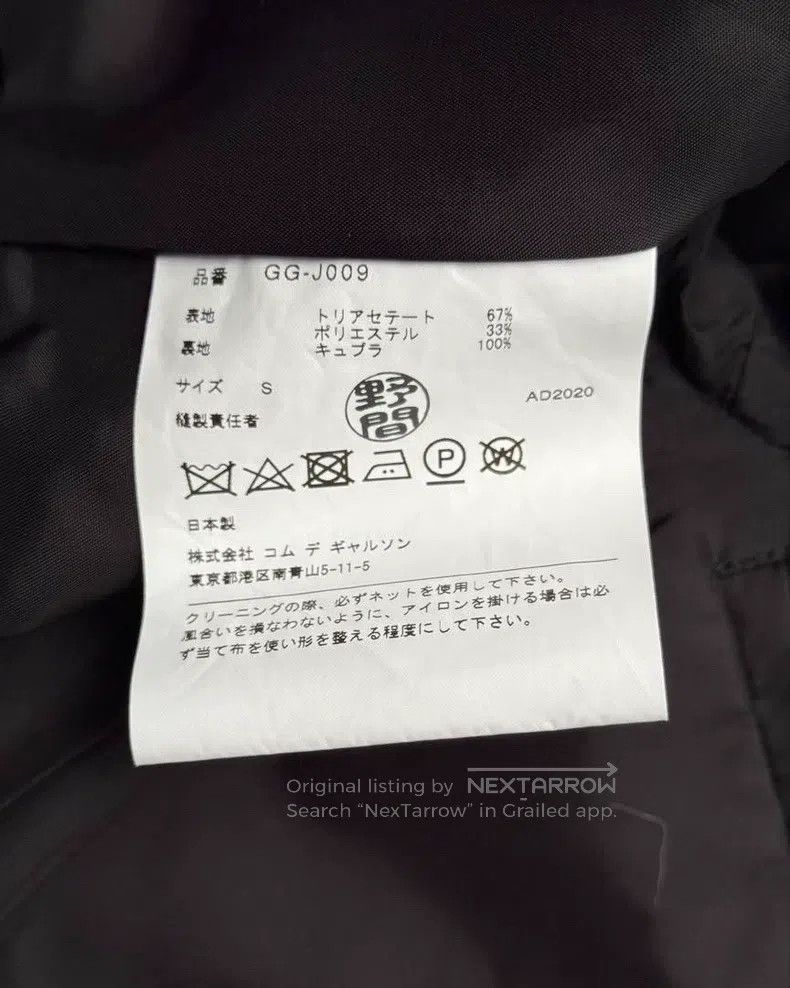 Comme des Garcons Comme Des Garcons Spring/Summer Short Jacket Size S / US 4 / IT 40 - 8 Thumbnail