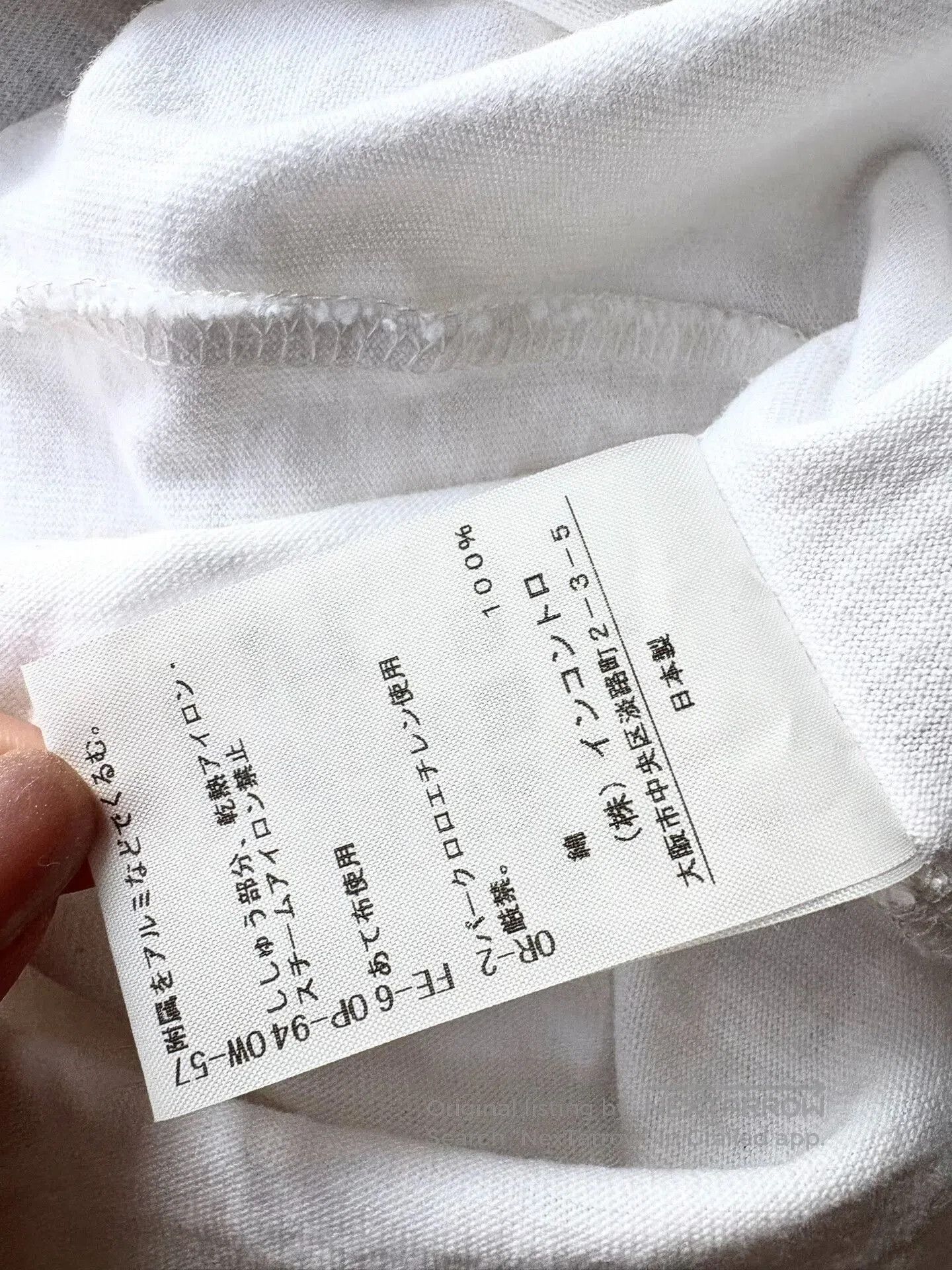 Vivienne Westwood Vivienne Westwood White Saturn Short Sleeve Top. Size M / US 6-8 / IT 42-44 - 8 Thumbnail