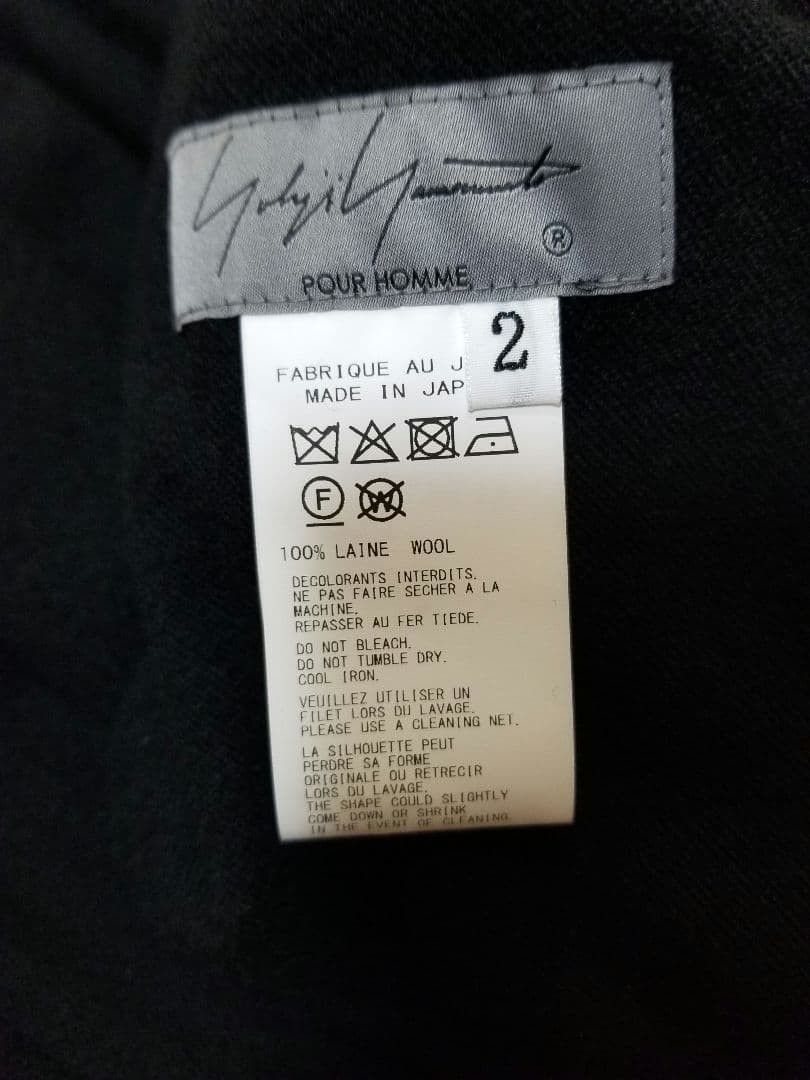 Yohji Yamamoto POUR HOMME 24AW Wool Flannel Drape Pants HO-P75-550 Size US 35 - 6 Thumbnail