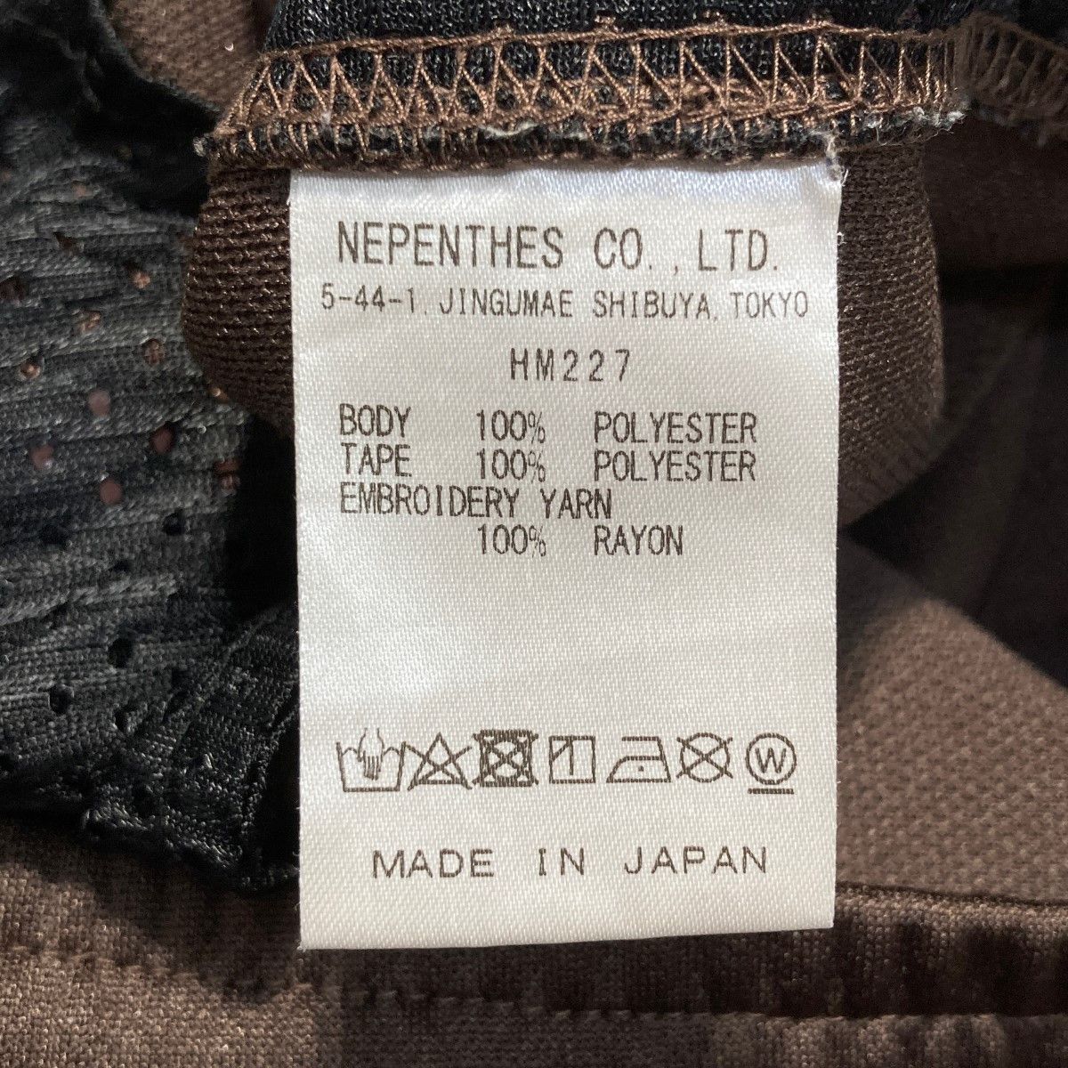 Needles Sweat Pants Polyester Tape Side Logo Brown Size US 31 - 6 Thumbnail
