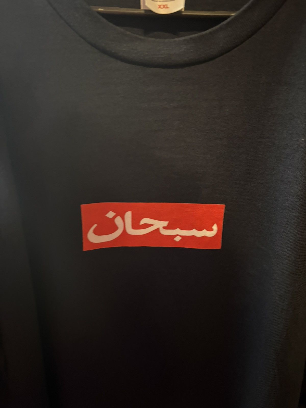Supreme Supreme Arabic box logo SS26 Navy Size US XXL / EU 58 / 5 - 2 Thumbnail