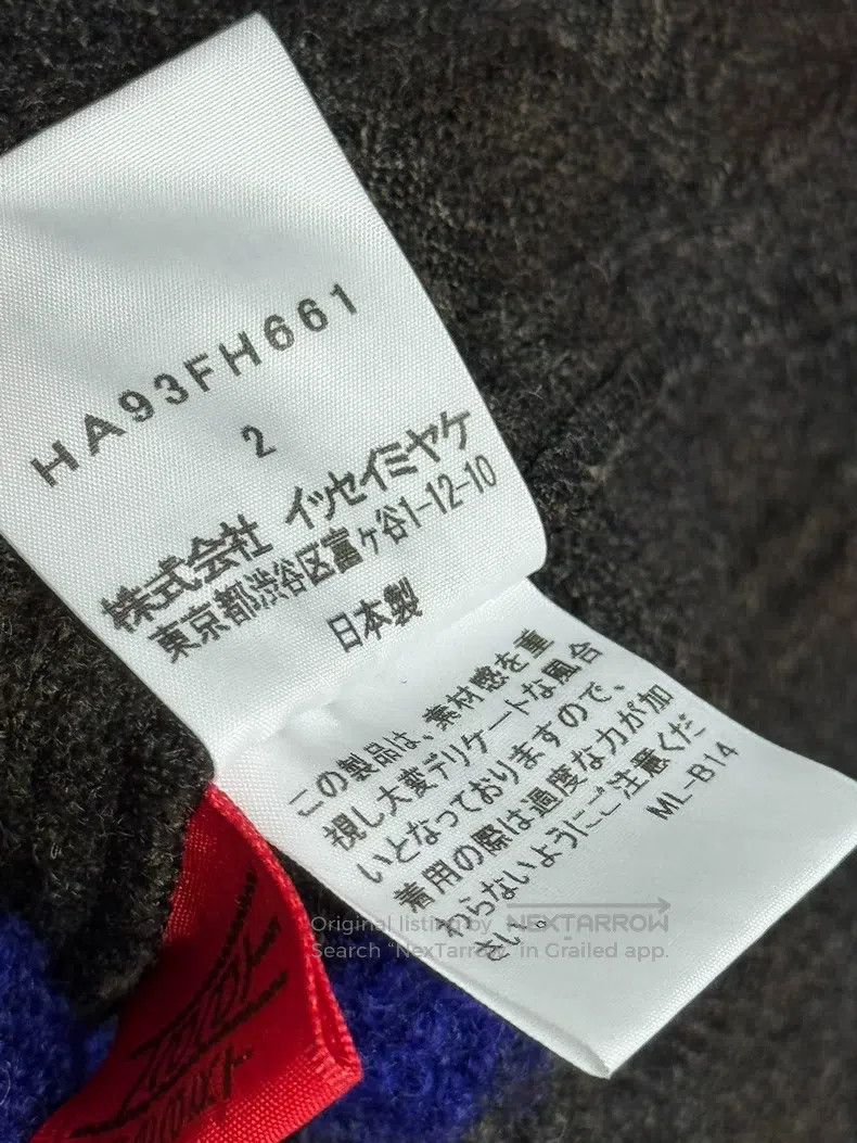 Issey Miyake Issey Miyake Wool Loose Dress Size M / US 6-8 / IT 42-44 - 5 Thumbnail