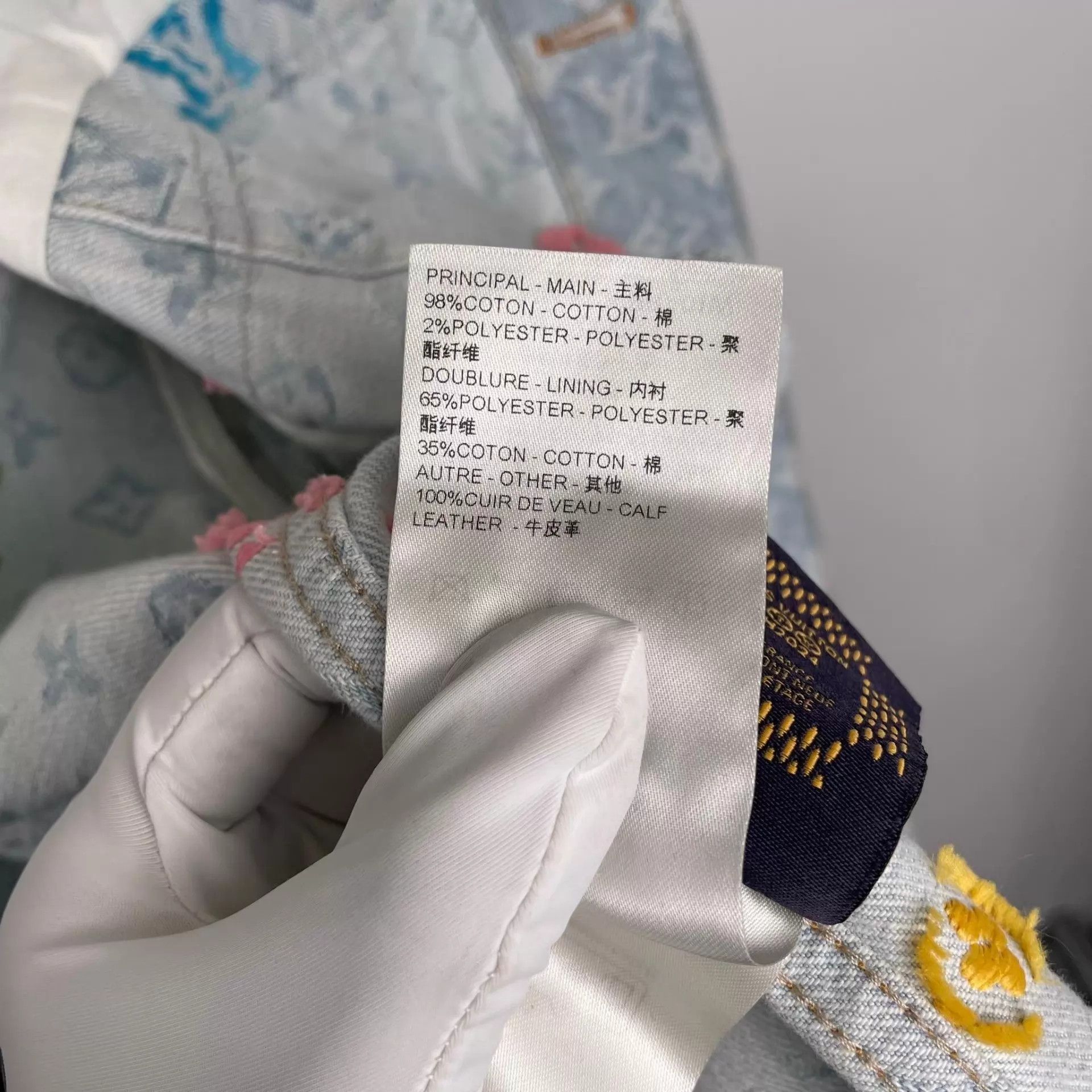 Louis Vuitton LV x Taylor Full Print Light Blue Denim Jacket 54 Size US L / EU 52-54 / 3 - 5 Thumbnail