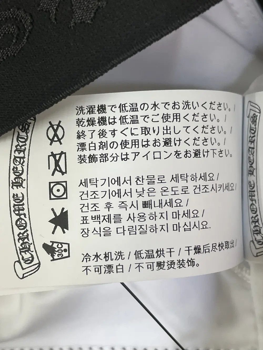 Chrome Hearts Chrome Hearts CH Logo Yoga Wear Sports Tank Top Size M / US 6-8 / IT 42-44 - 9 Thumbnail