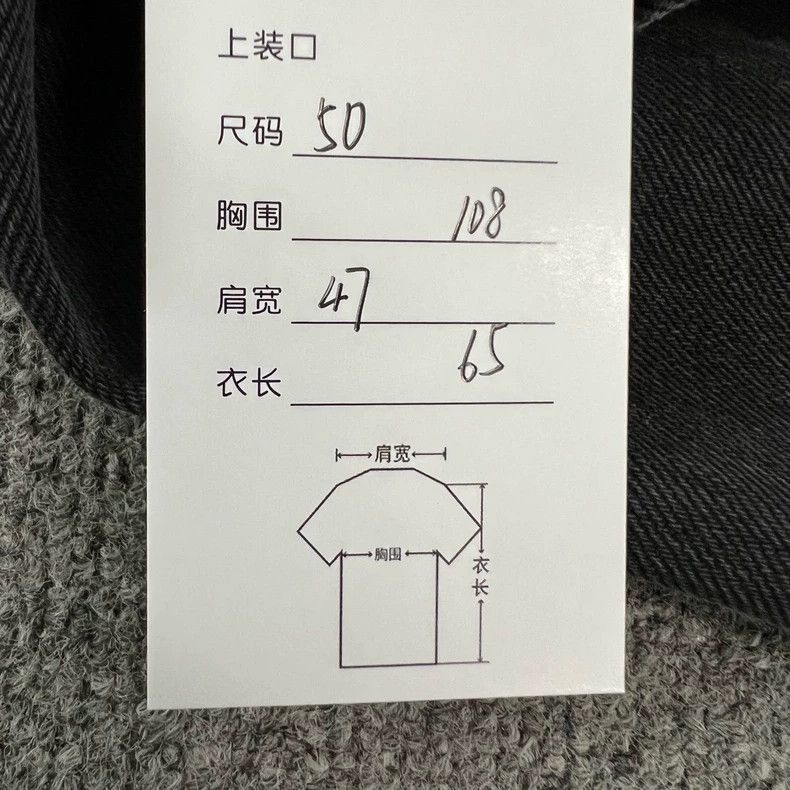 Gucci Gucci Gucci Black Panther Embroidered Denim Jacket-2507 Size US L / EU 52-54 / 3 - 8 Thumbnail