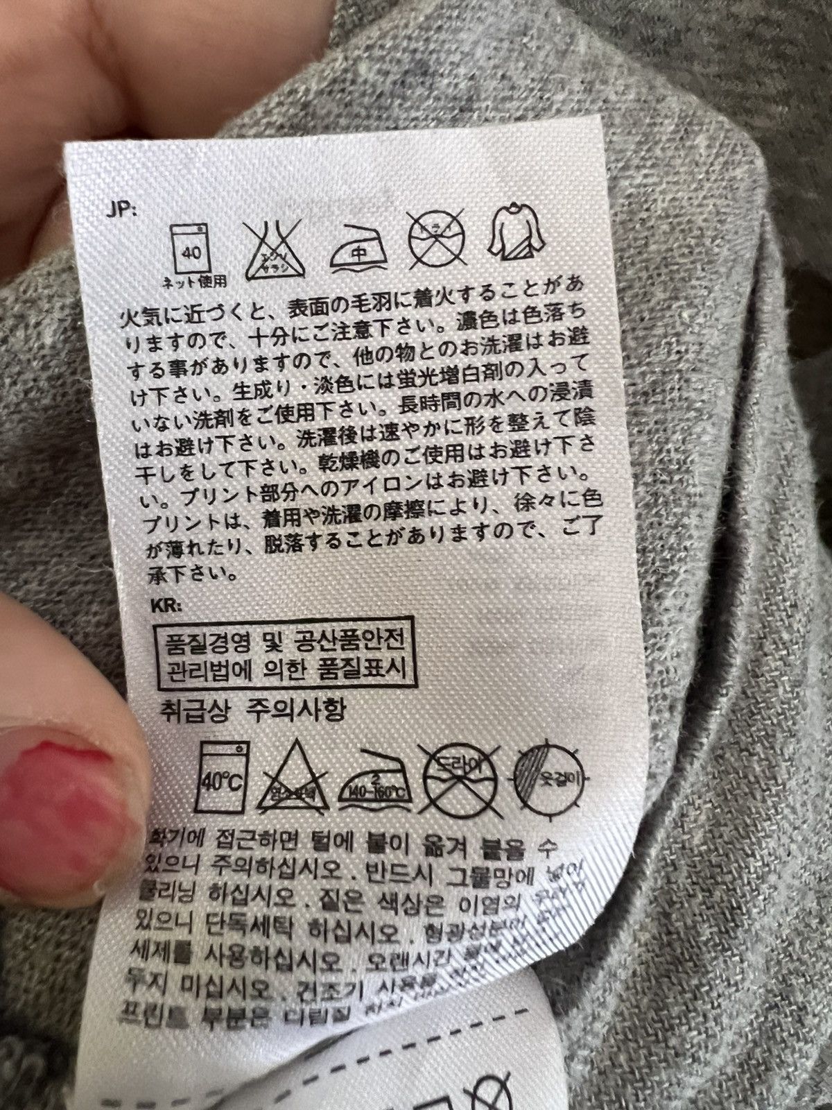 Uniqlo YIPEE! WHEE! T-shirt Size US M / EU 48-50 / 2 - 5 Thumbnail