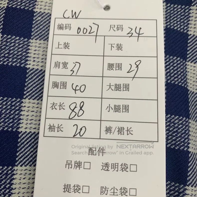 Dior Dior Color-matched plaid wool lapel short-sleeved dress Size XXS / US 00 / IT 34 - 9 Thumbnail