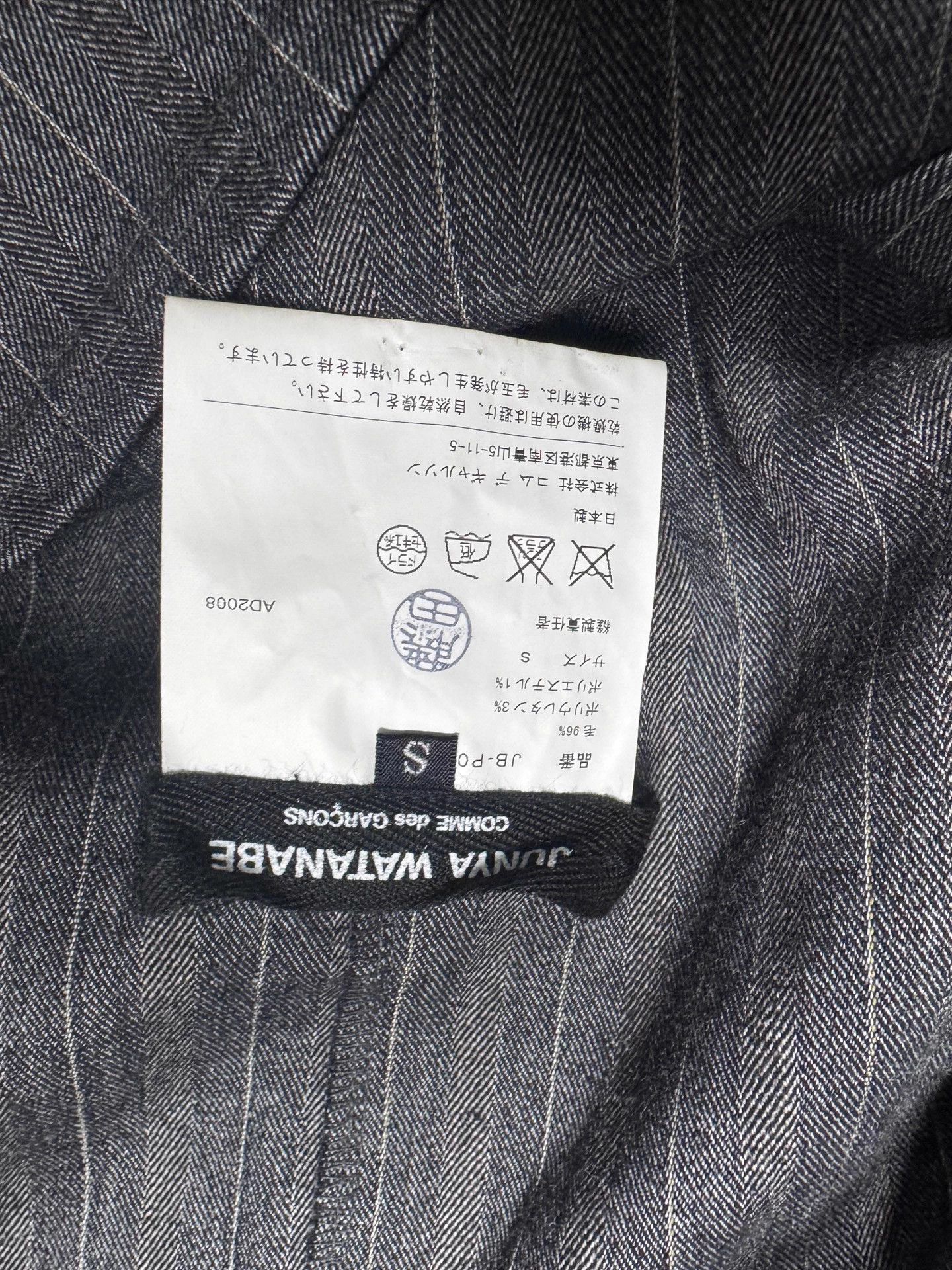 Junya Watanabe JUNYA WATANABE Striped Bustier Jumpsuit Gray S Size S / US 4 / IT 40 - 3 Thumbnail
