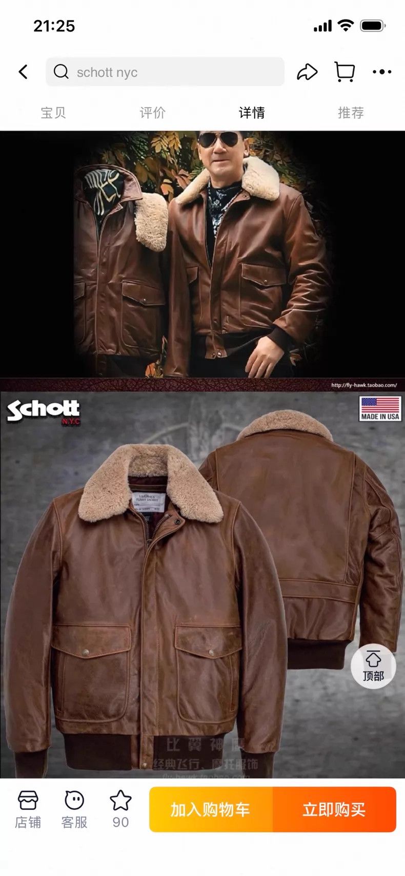 Schott Schott Leather coat Size US M / EU 48-50 / 2 - 3 Thumbnail