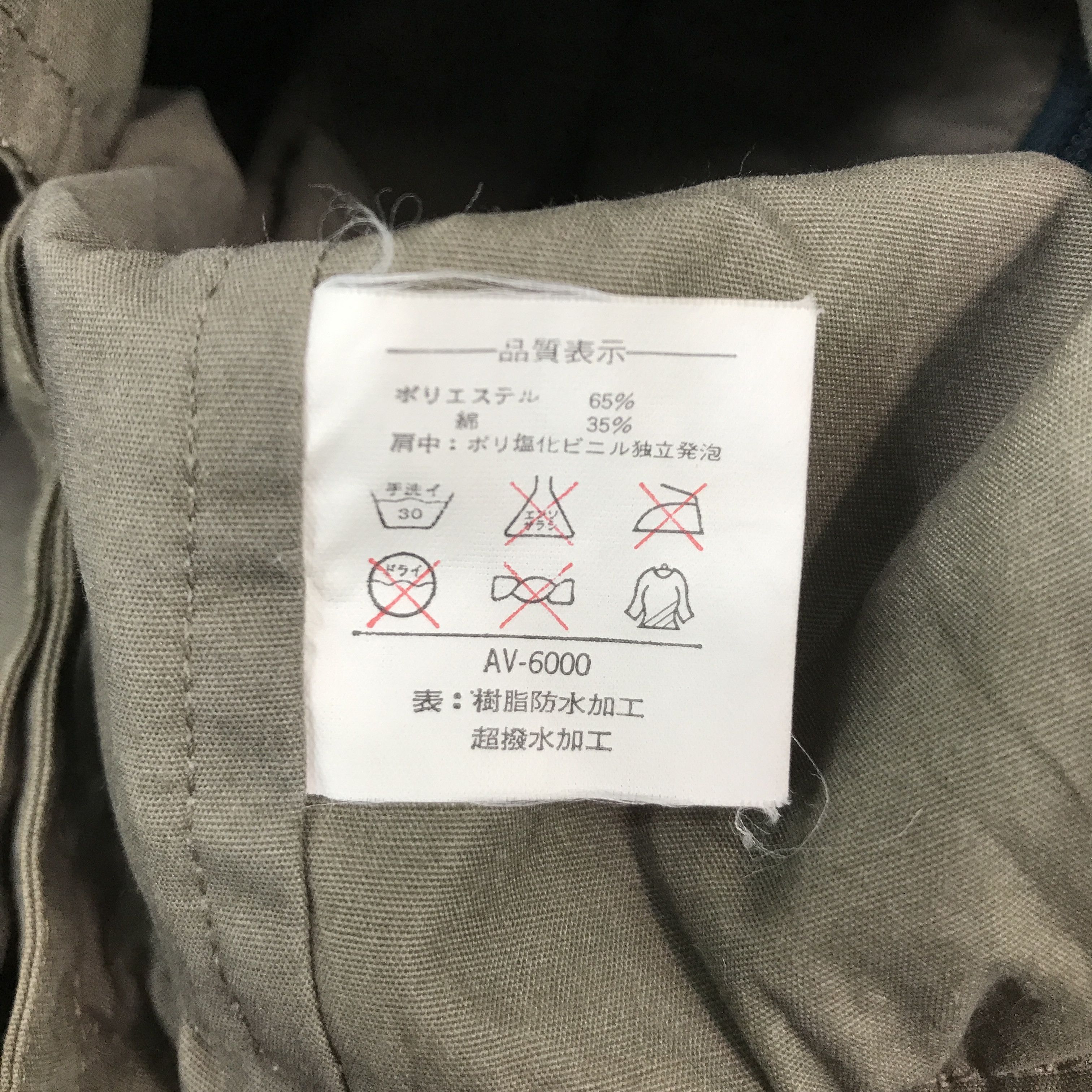 Japanese Brand × Vintage Vtg Alltmor tactical pocket vest jacket Size US L / EU 52-54 / 3 - 8 Thumbnail