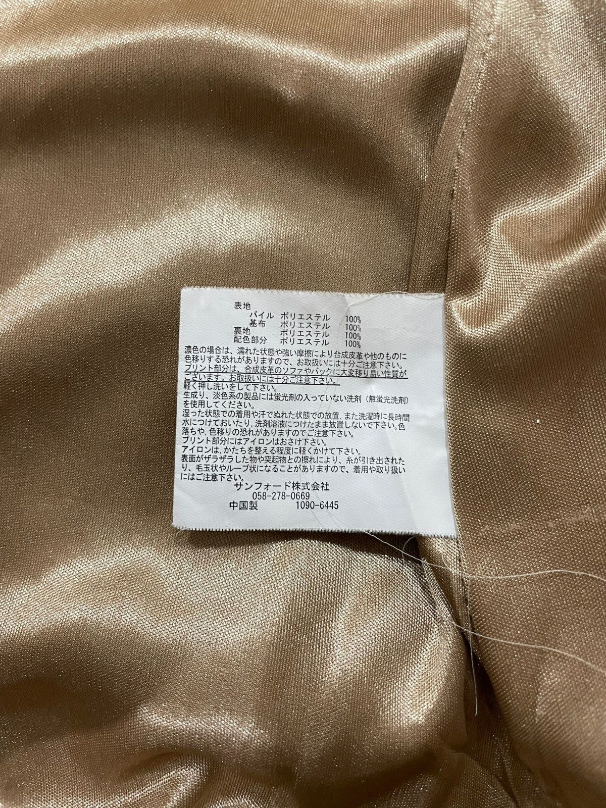 Beauty Beast × Japanese Brand Jessy Logan Faux Fleece Sherpa Jacket Size S / US 4 / IT 40 - 12 Thumbnail