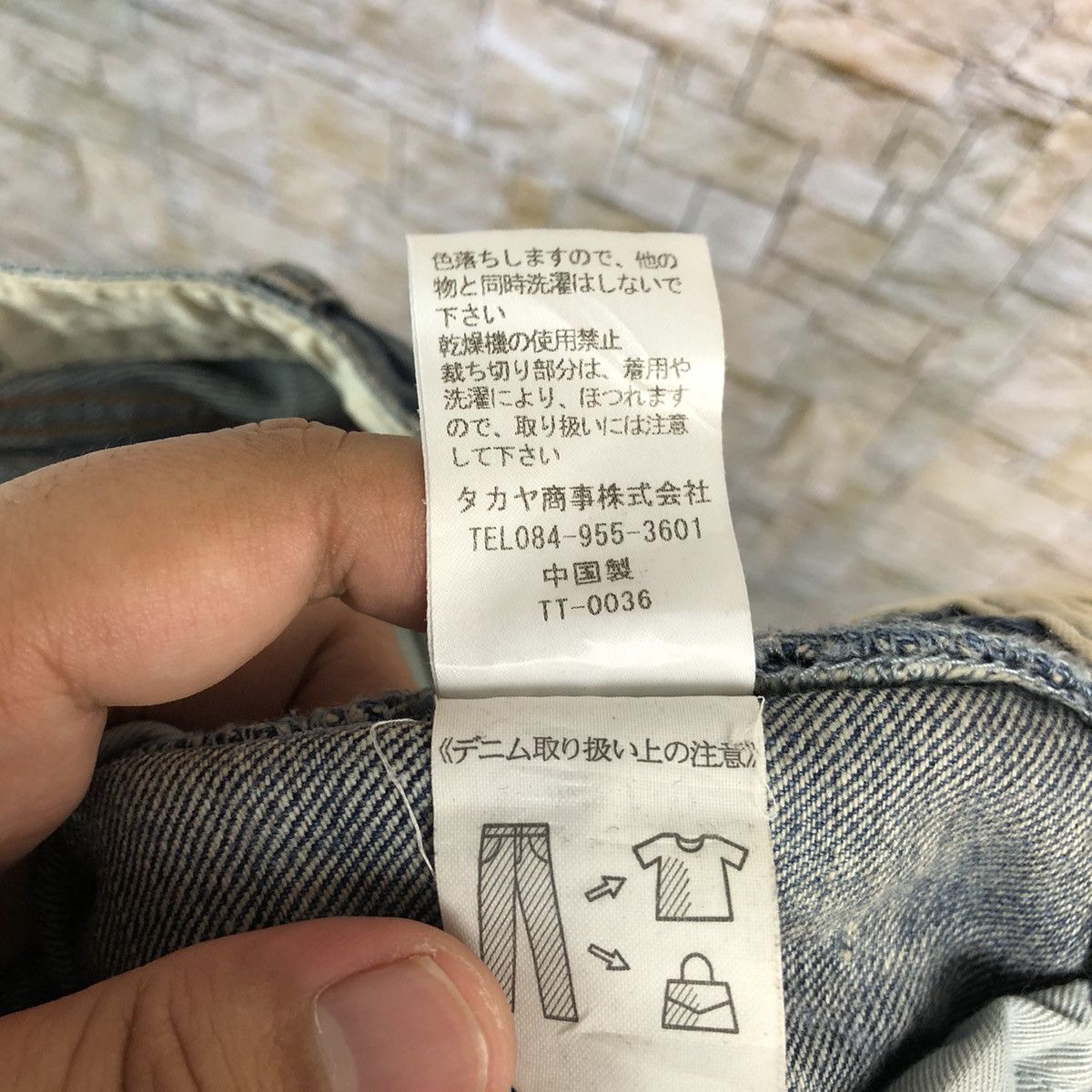 Japanese Brand Bartack Works Blue Distressed Denim Pants #A143 Size US 27 - 25 Thumbnail
