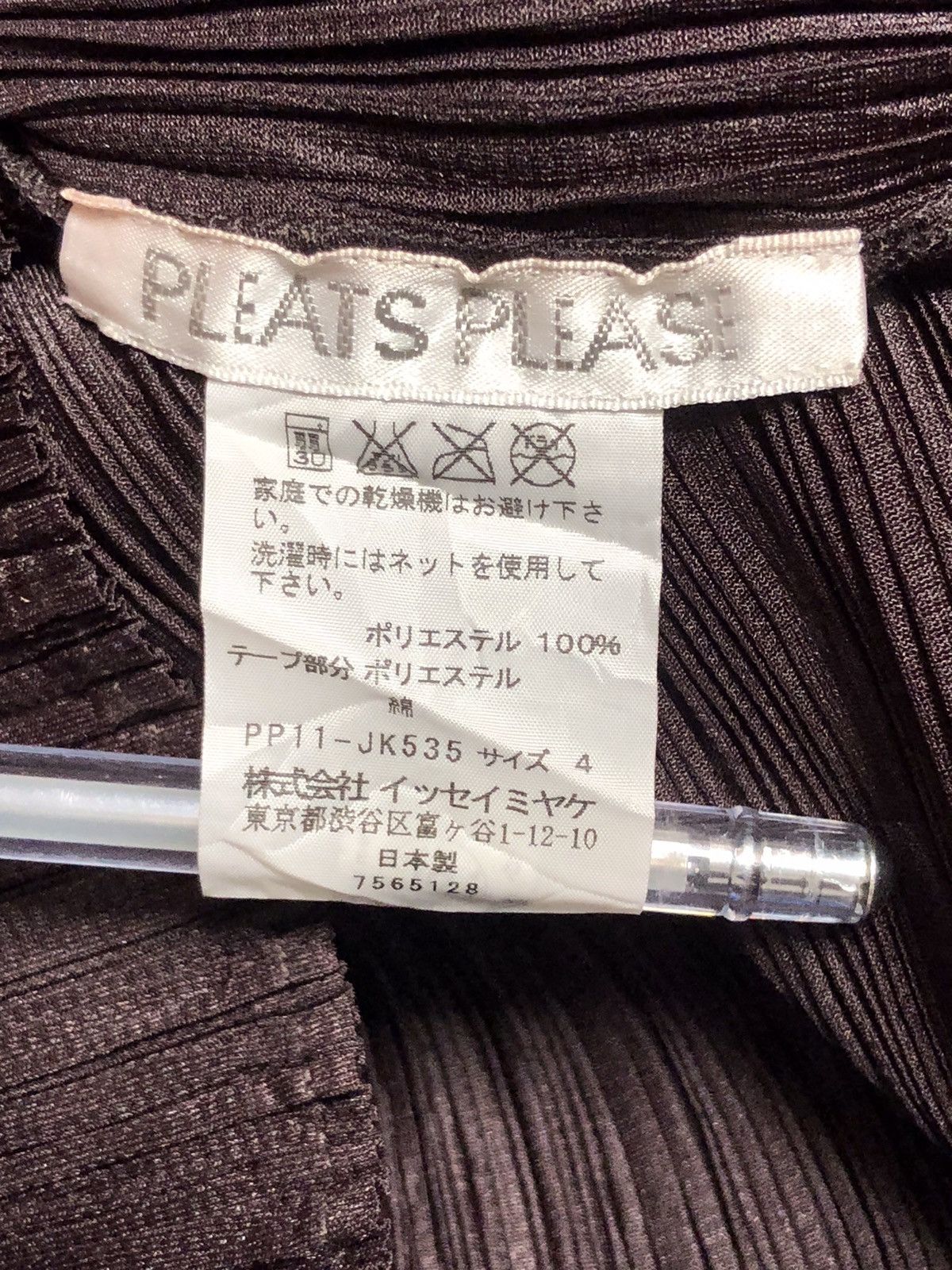 Issey Miyake Issey Miyake Pleats Please Top Size M / US 6-8 / IT 42-44 - 9 Thumbnail