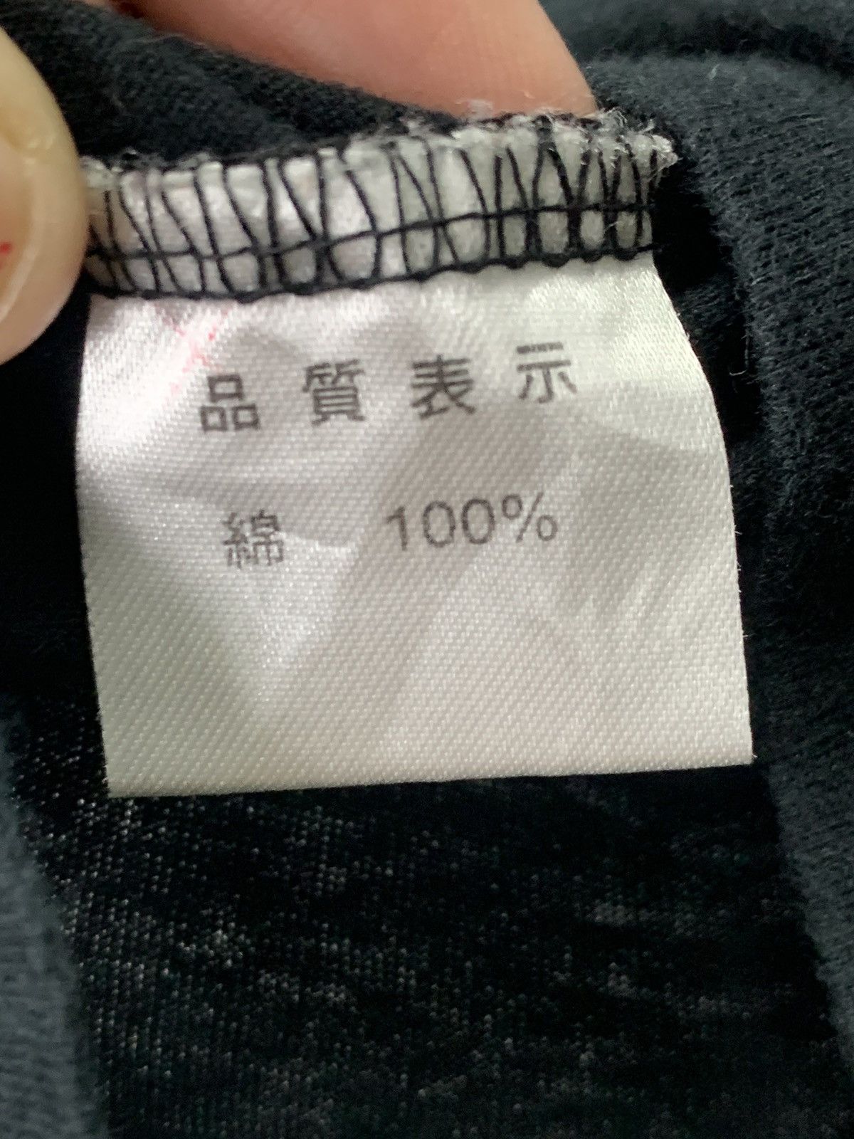Japanese Brand Vintage Sexy Dynamite London for Women Size US XS / EU 42 / 0 - 13 Thumbnail
