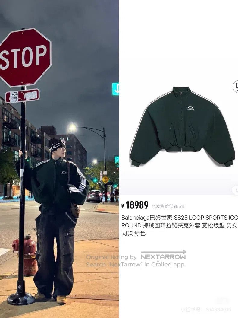 Balenciaga Balenciaga Loop Fleece Jacket Size US XS / EU 42 / 0 - 8 Thumbnail