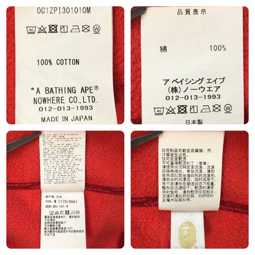 Bape BAPE Shark full zip hoodie red camo a bathing ape Size US M / EU 48-50 / 2 - 8 Thumbnail