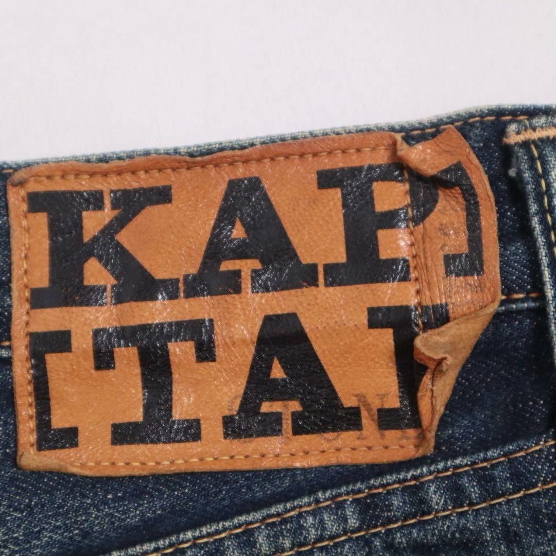 Kapital Kapital denim pants Size US 28 / EU 44 - 7 Thumbnail