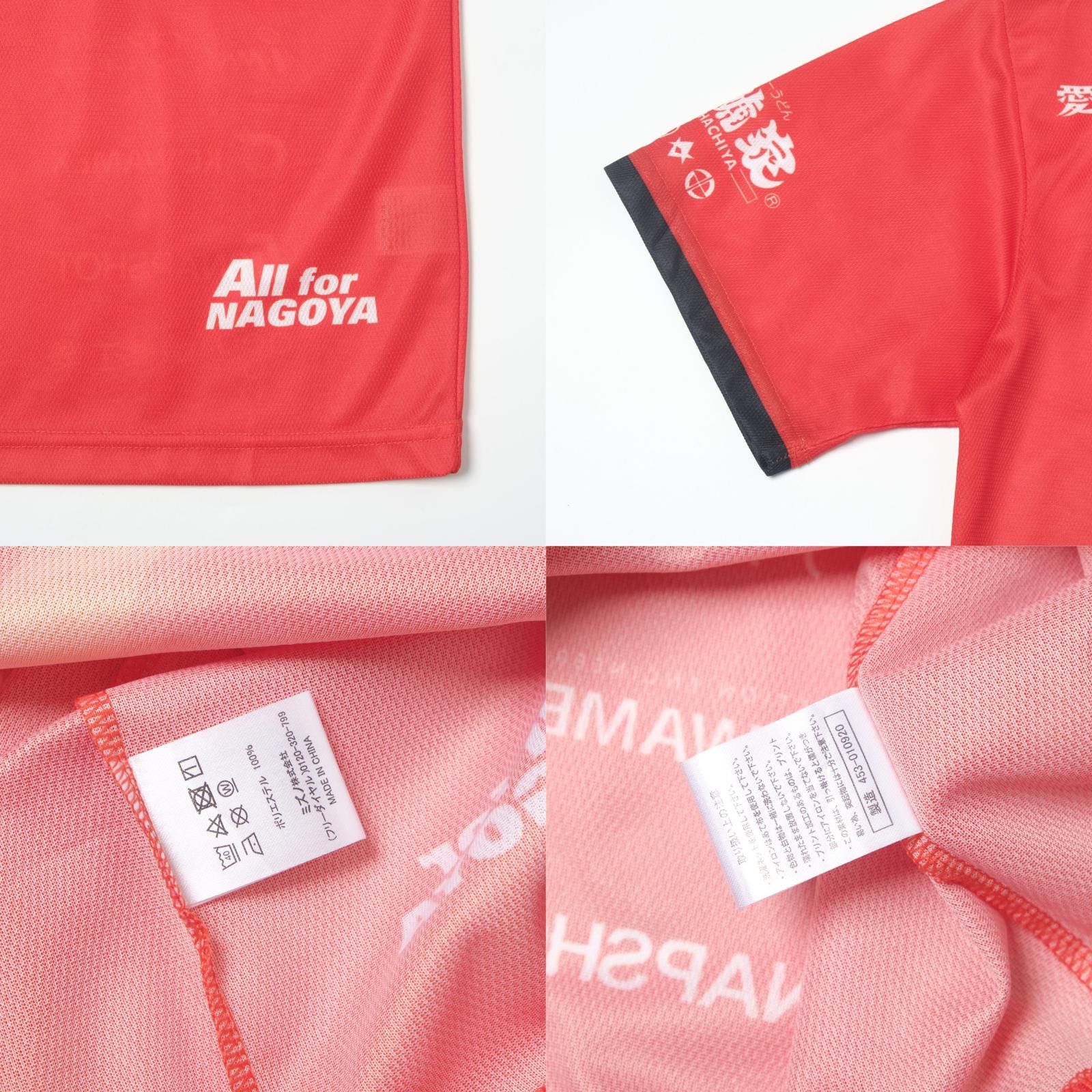 Mizuno 2020 Nagoya Grampus Home Shirt Mizuno J-League (M/L) Size US M / EU 48-50 / 2 - 5 Thumbnail