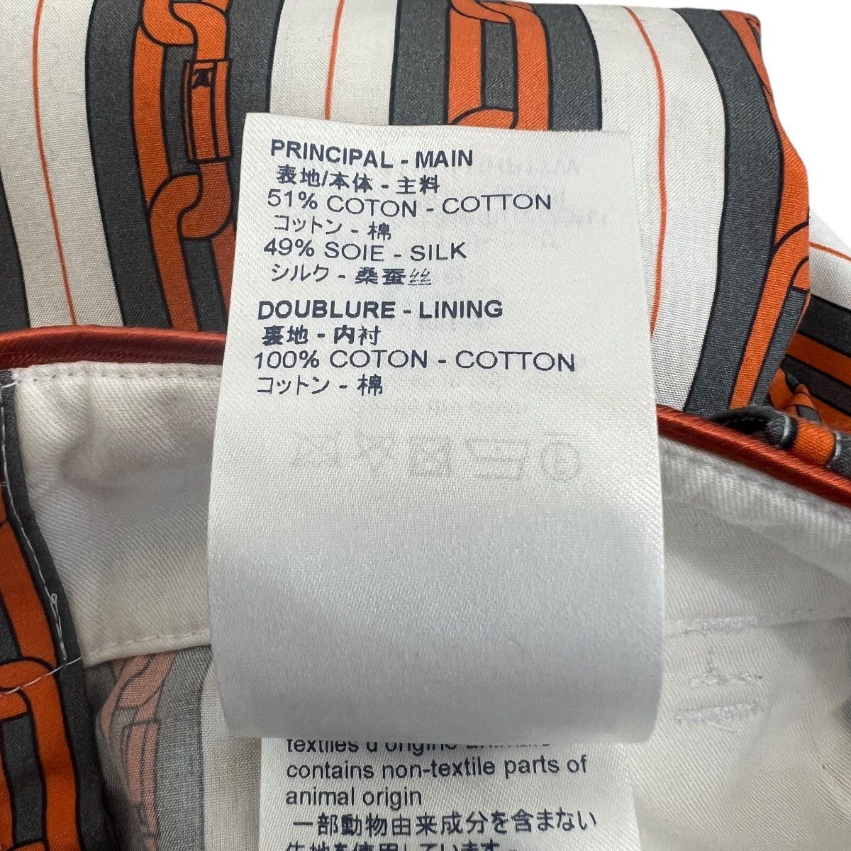 Louis Vuitton LOUIS VUITTON 2019 Pre-Fall Virgil Abloh Chain Trousers 36 Size US 31 - 7 Thumbnail