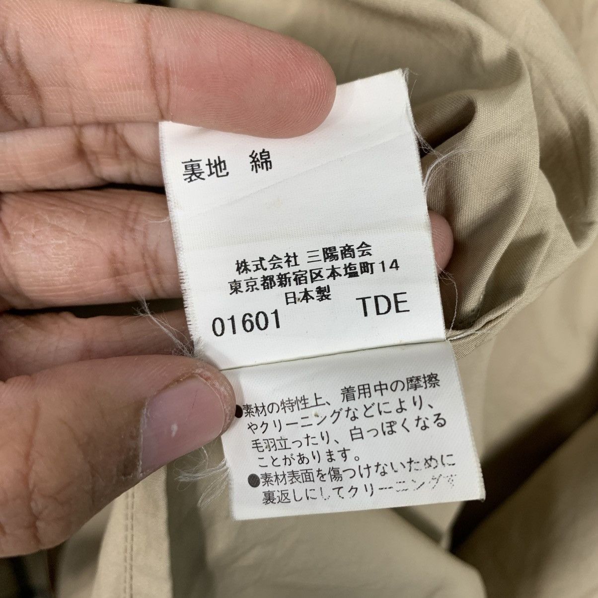 Burberry ☀️Burberry London zipper jacket Size US M / EU 48-50 / 2 - 16 Thumbnail