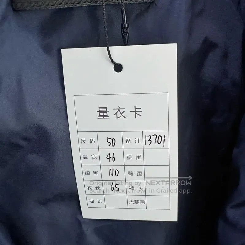 Prada Prada Men's Dark Blue Quilted Down Jacket. Size US S / EU 44-46 / 1 - 6 Thumbnail