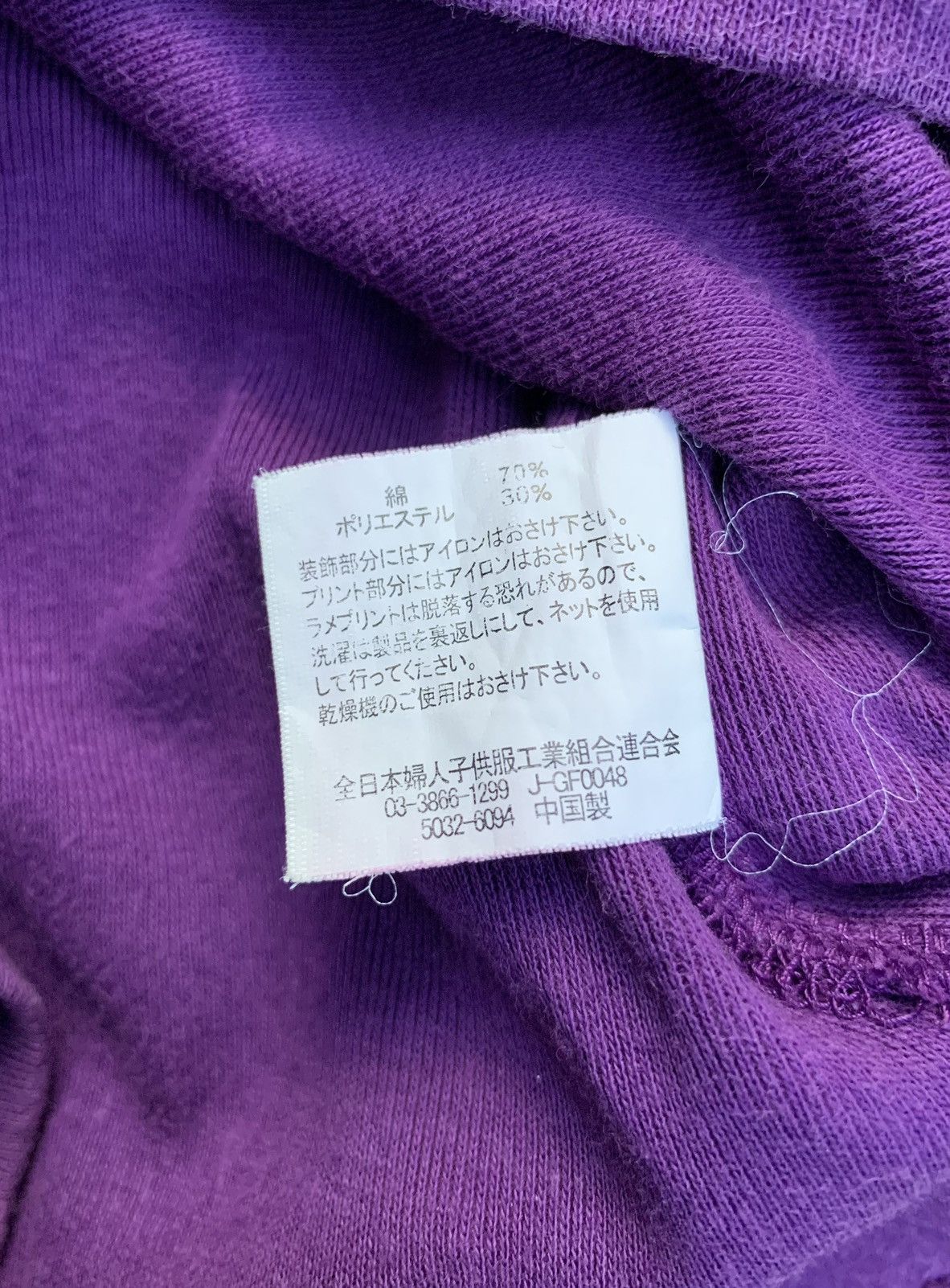Japanese Brand × Le Grande Bleu (L.G.B.) y2k Jessy Logan Spider Poem Purple Top Tee Size M / US 6-8 / IT 42-44 - 9 Thumbnail