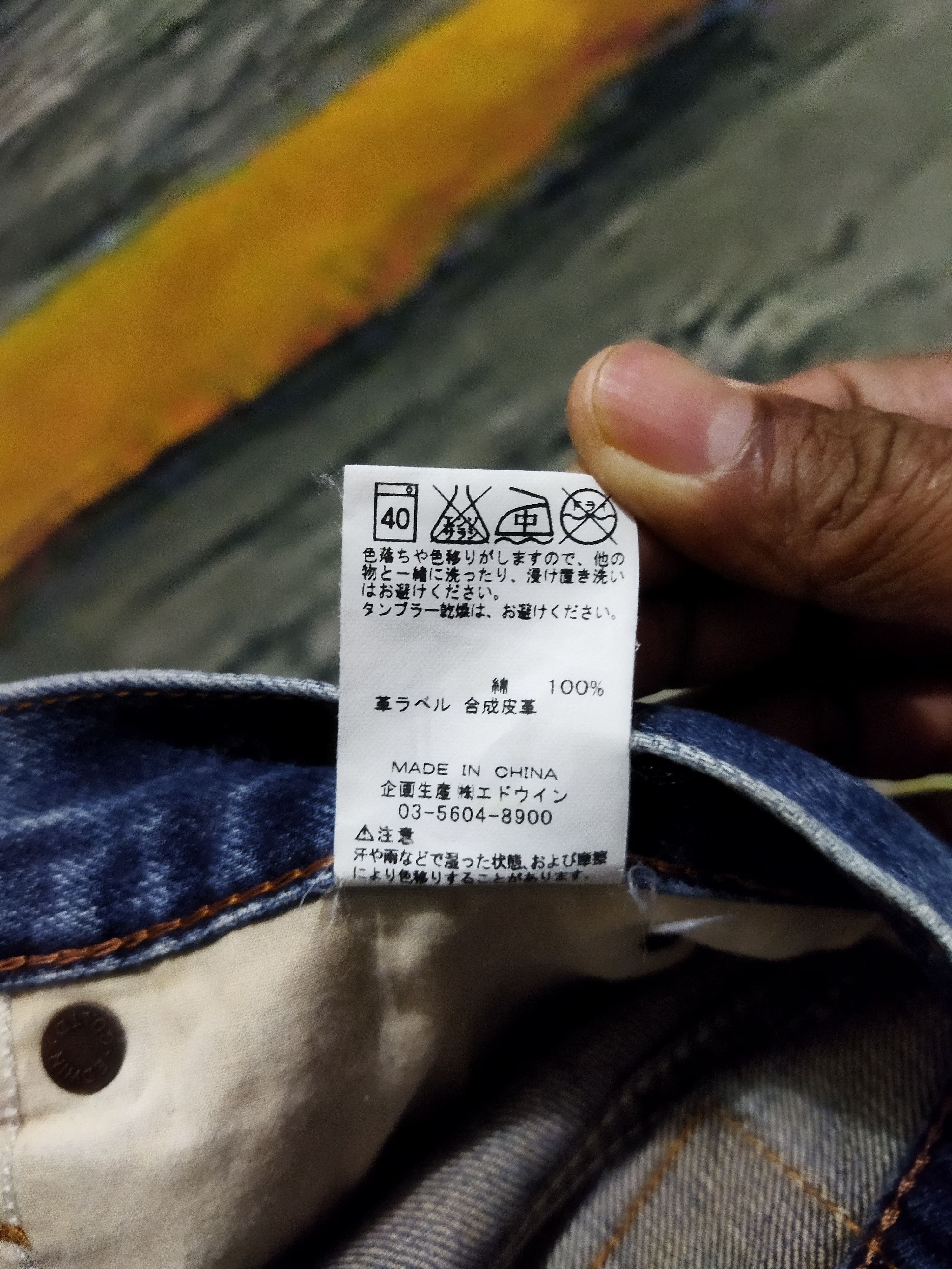 Edwin VINTAGE EDWIN GEXV03 BLUE JEANS PANTS Size US 30 / EU 46 - 12 Thumbnail