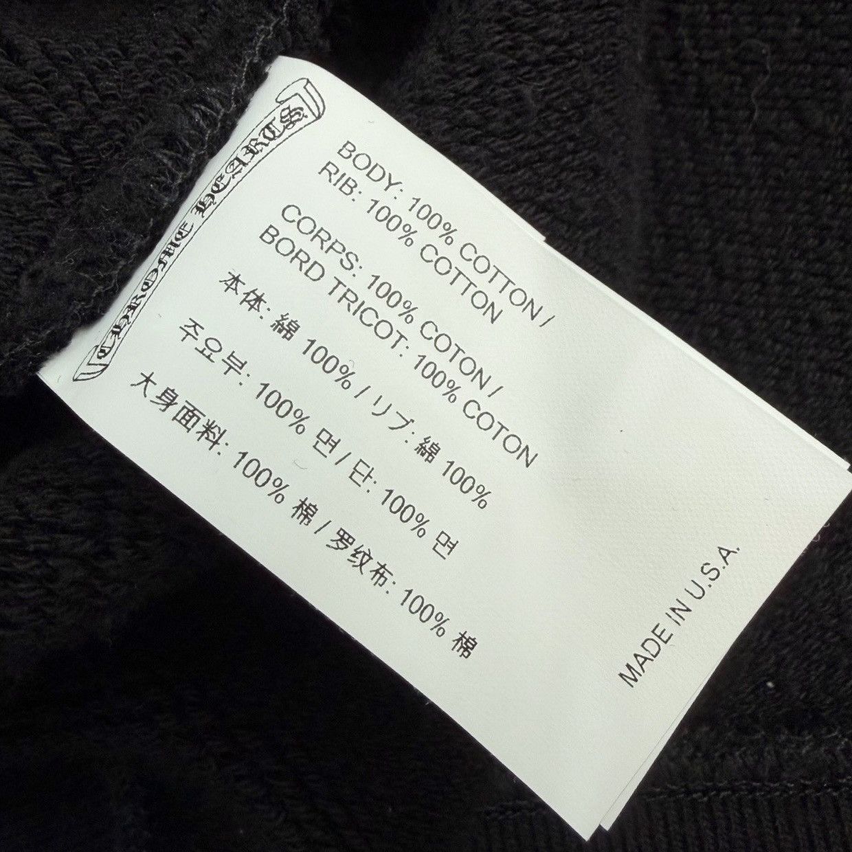 Chrome Hearts Chrome Hearts XL 711 Cemetery Cross Nylon Hoodie Sweater Size US XL / EU 56 / 4 - 12 Thumbnail