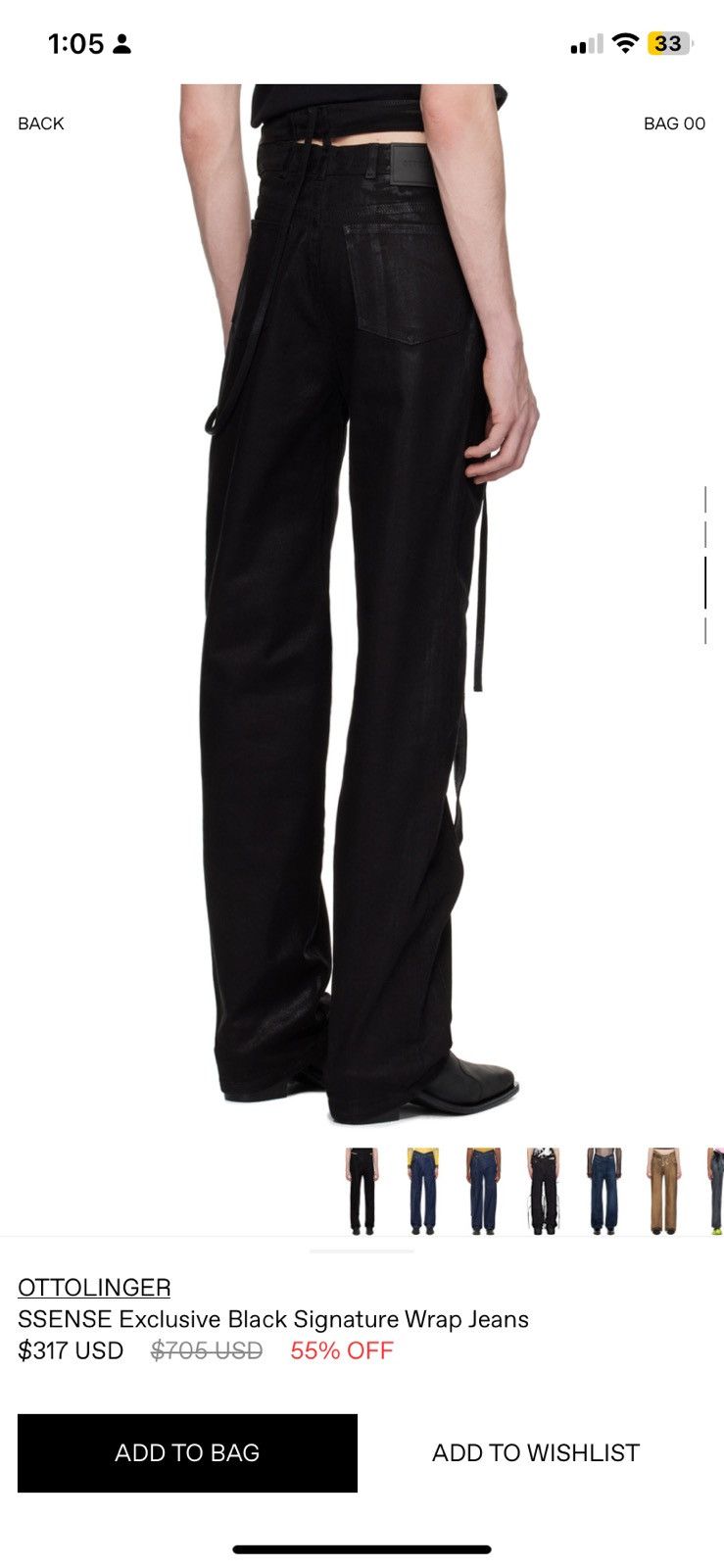 Japanese Brand × Ottolinger Ottolinger Exclusive Wrap Jeans | Grailed