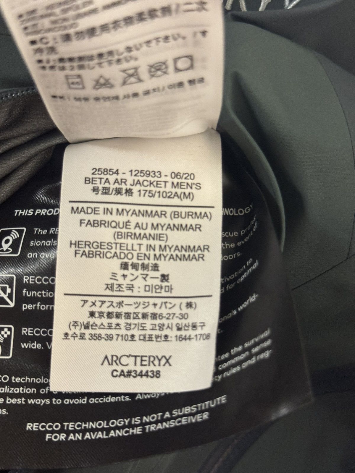 Arc'teryx Beta AR Green Size US M / EU 48-50 / 2 - 11 Thumbnail