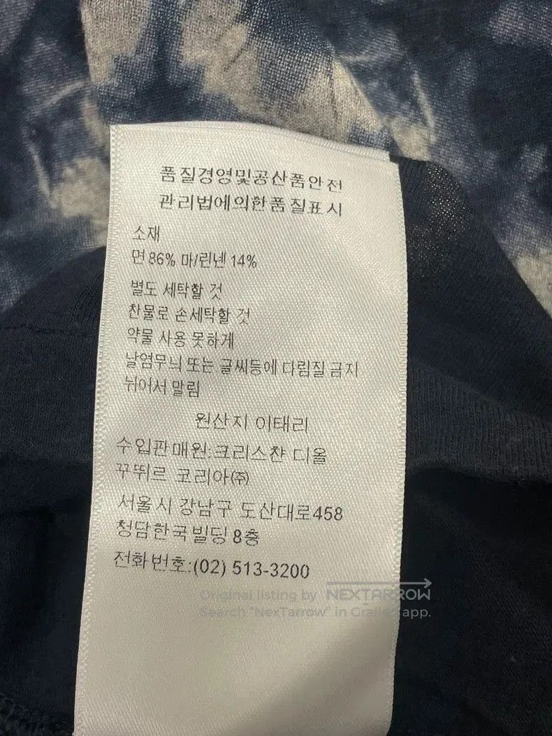 Dior Dior Blue Tie. Size US S / EU 44-46 / 1 - 7 Thumbnail