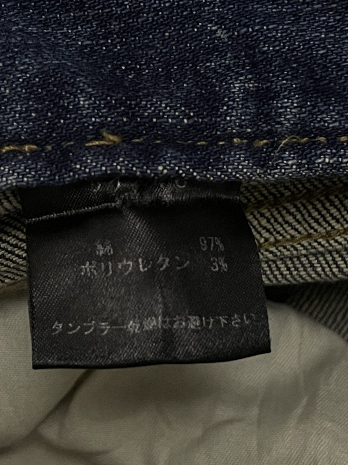 Shellac VINTAGE SHELLAC OG JAPAN DESIGNER WAX ARCHIVE STYLE DENIM Size US 29 - 18 Thumbnail