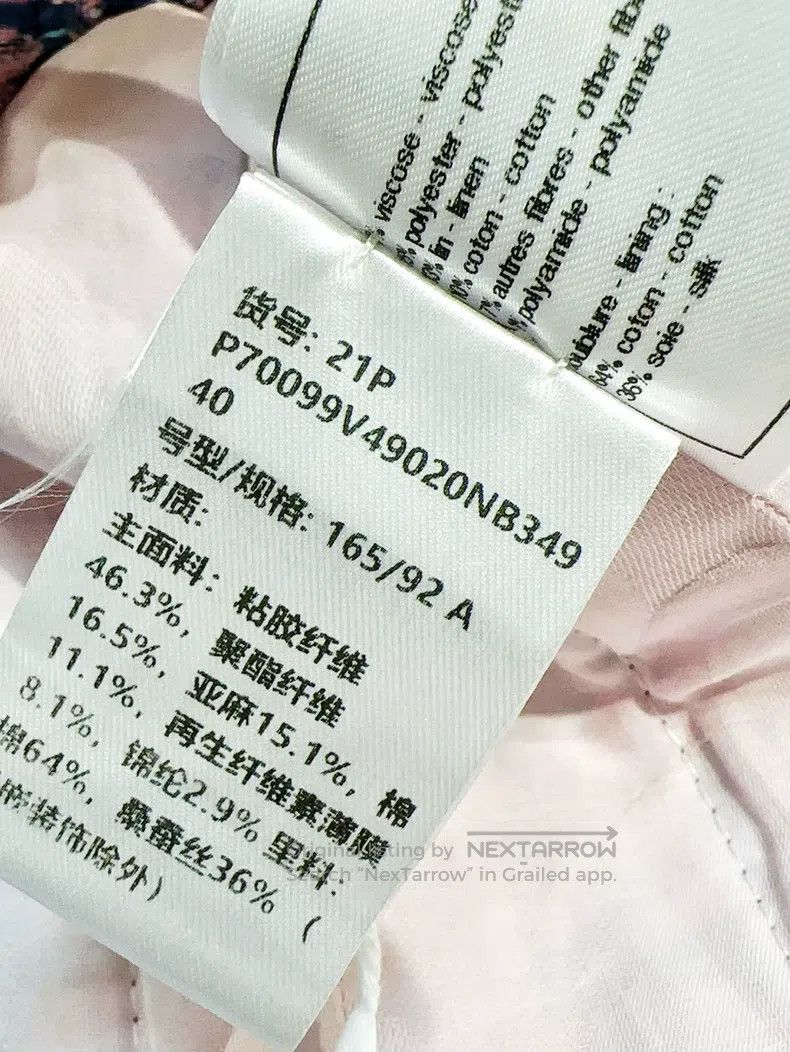 Chanel Chanel 21P spring and summer preview pink and blue mosaic Size S / US 4 / IT 40 - 8 Thumbnail