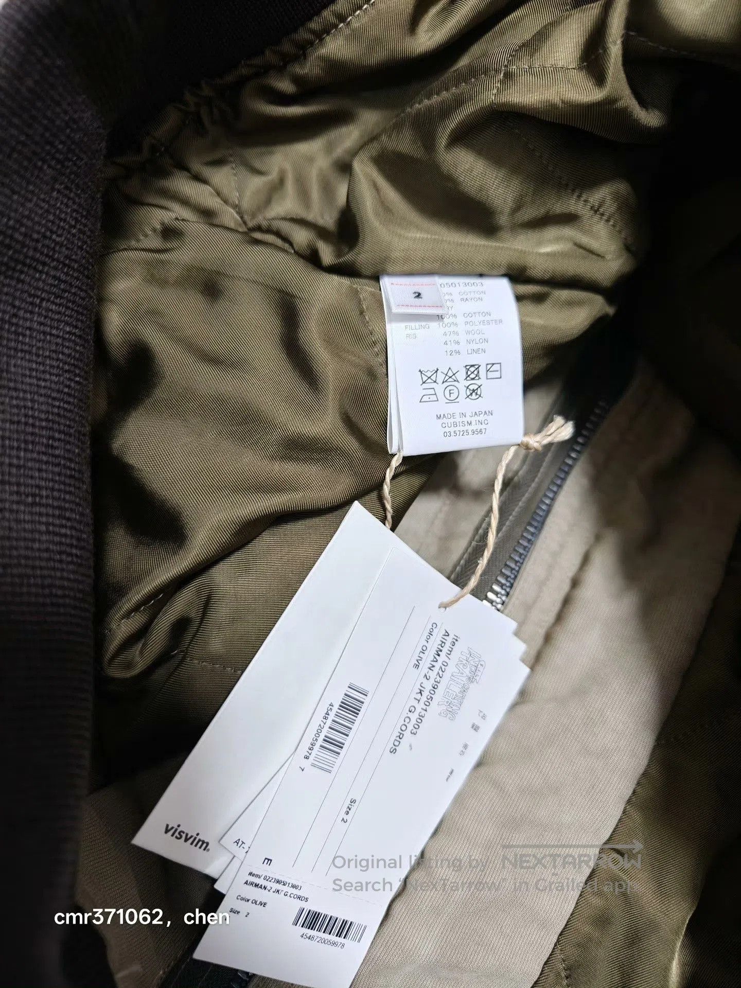 Visvim VISVIM 23 ICT AIRMAN. Size US M / EU 48-50 / 2 - 8 Thumbnail