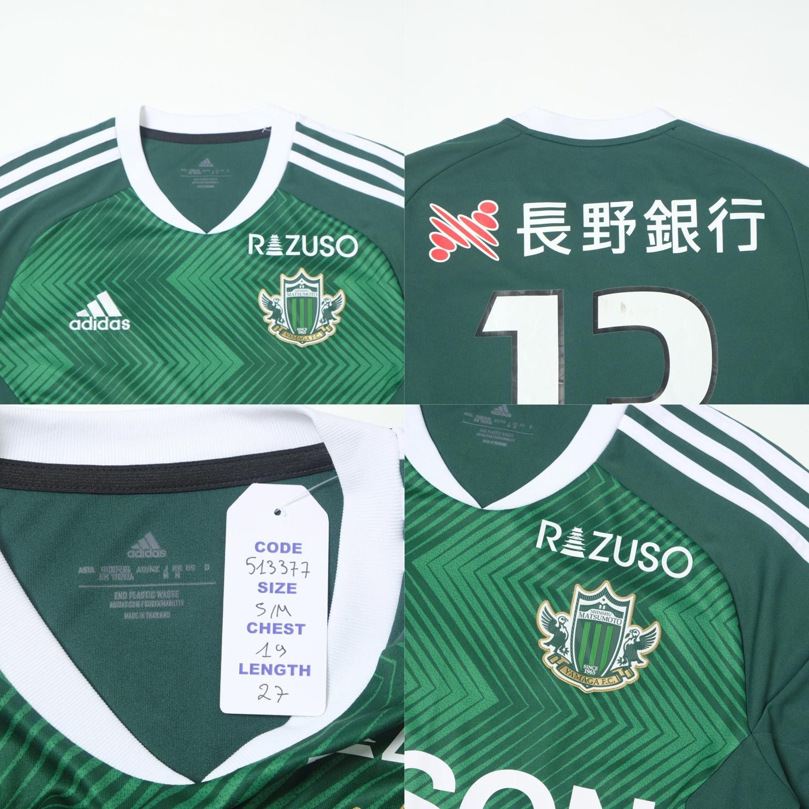 Adidas 2023 Matsumoto Yamaga Home Shirt J-League (S/M) Size US M / EU 48-50 / 2 - 5 Thumbnail