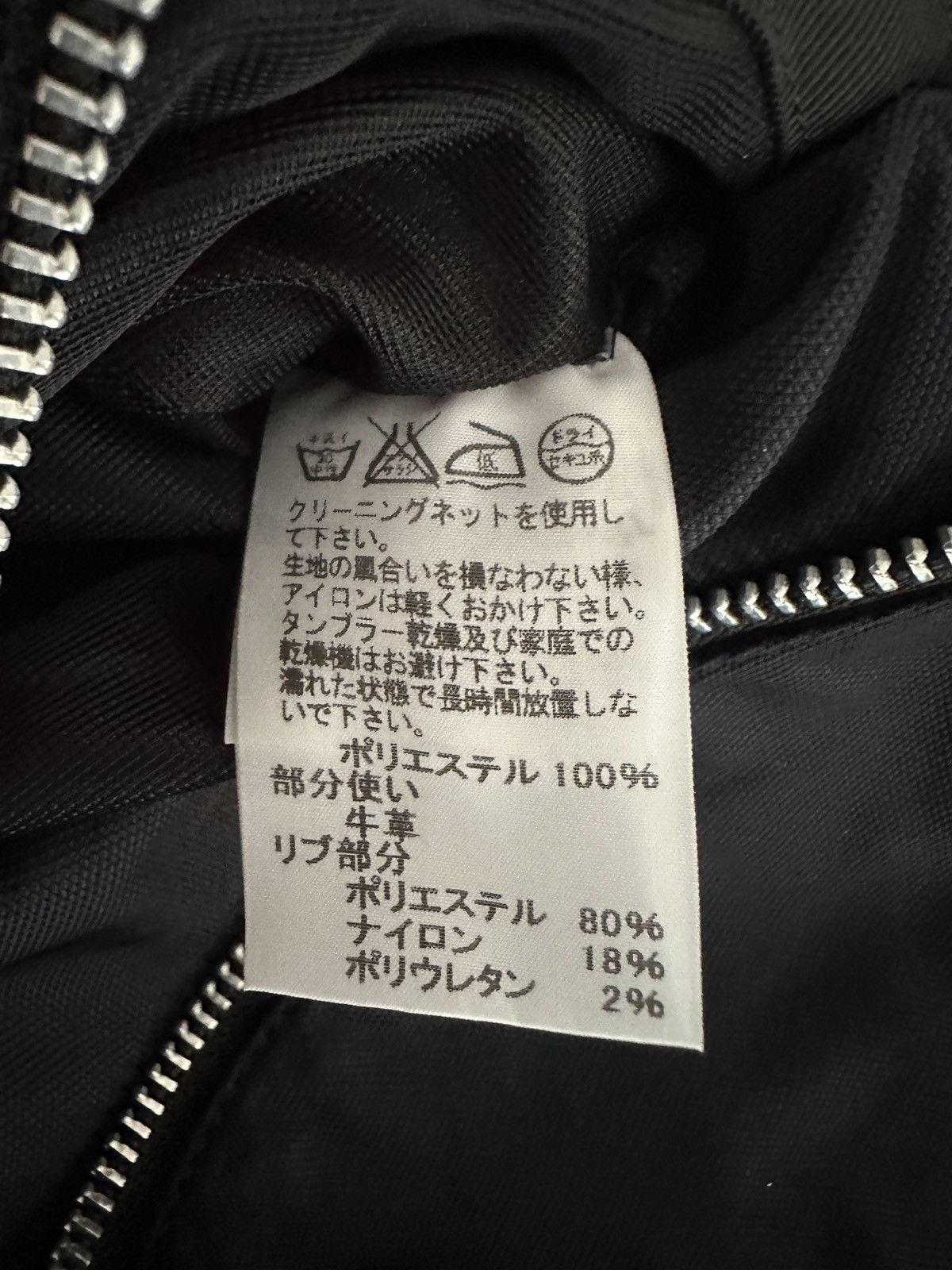 Issey Miyake Issey Miyake Zip Nylon Jacket Size US S / EU 44-46 / 1 - 9 Thumbnail