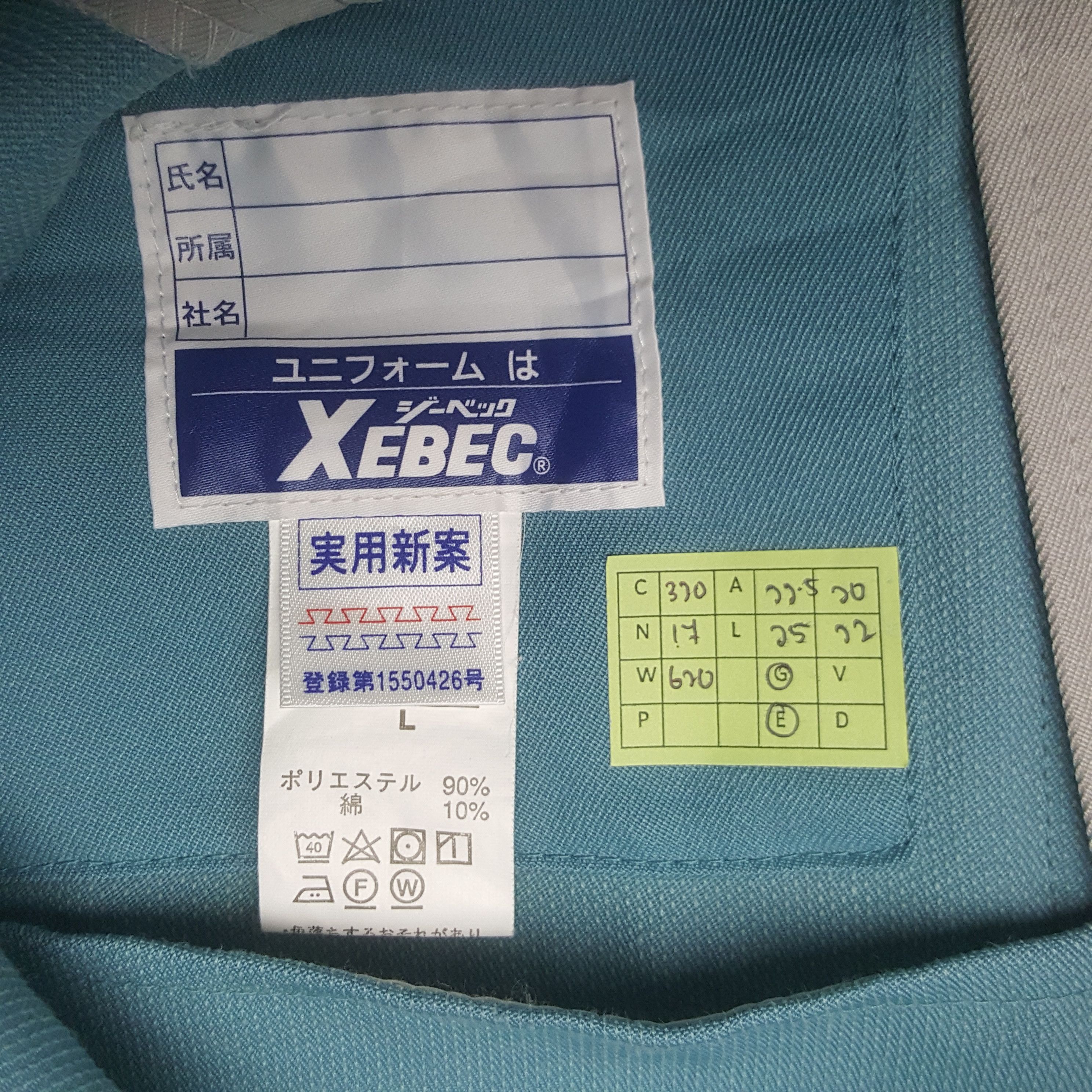 Japanese Brand Vintage Yamato Transport Japanese Uniform Jacket C320N17 Size US M / EU 48-50 / 2 - 8 Thumbnail