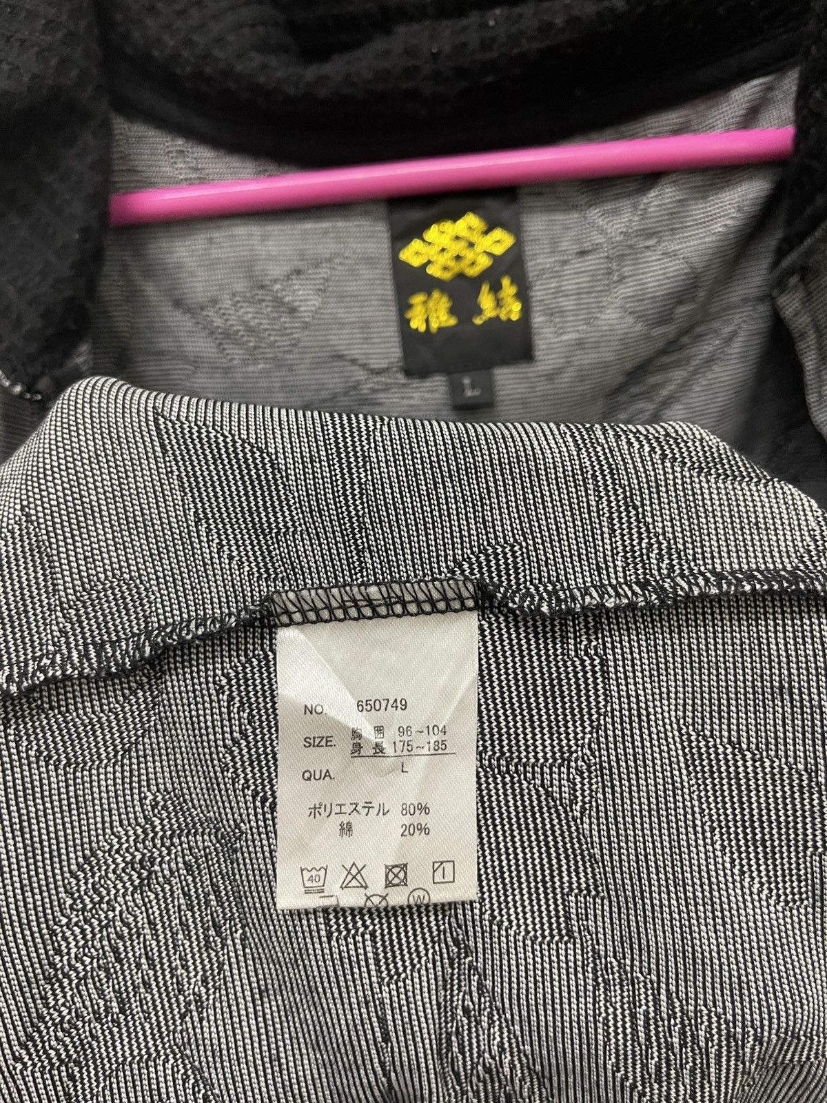 If Six Was Nine Rare Vintage SUKAJAN Japan Motive All Over Hoodie Size US L / EU 52-54 / 3 - 7 Thumbnail