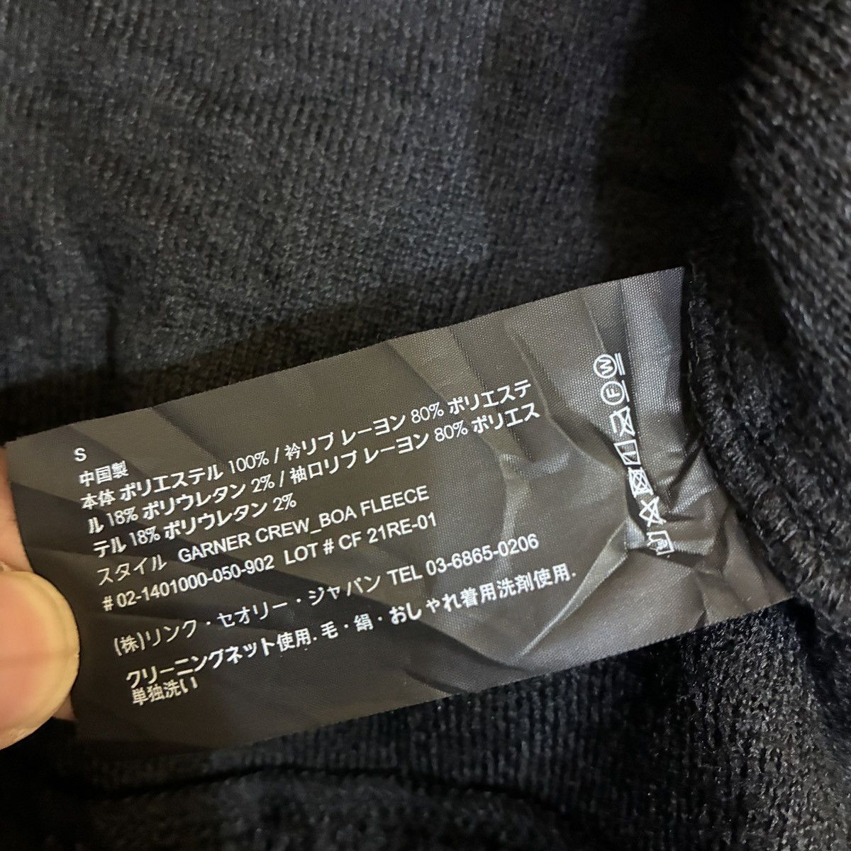 Uniqlo UniqloxTheory Fleece Sweatshirt Size US S / EU 44-46 / 1 - 5 Thumbnail