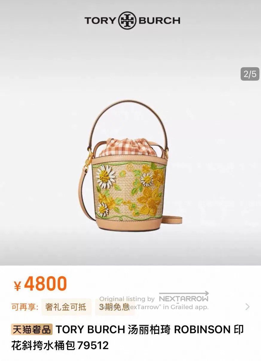 Tory Burch Tory Burch Floral Crossbody Bucket Bag. Size ONE SIZE - 8 Thumbnail