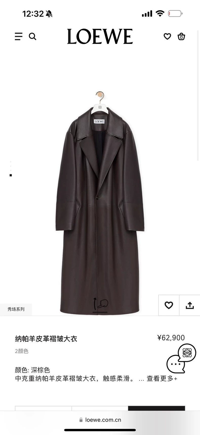 Loewe Loewe size M FW23 sheepskin pleated coat Size L / US 10 / IT 46 - 2 Thumbnail