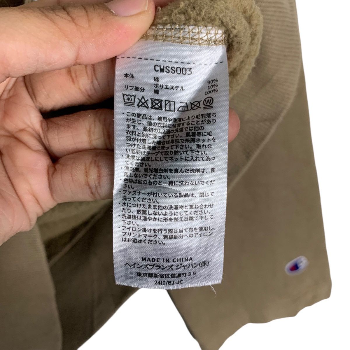 Champion CHAMPION Reverse Weave V Neck Nude Sweater #1529-C69 Size US M / EU 48-50 / 2 - 12 Thumbnail