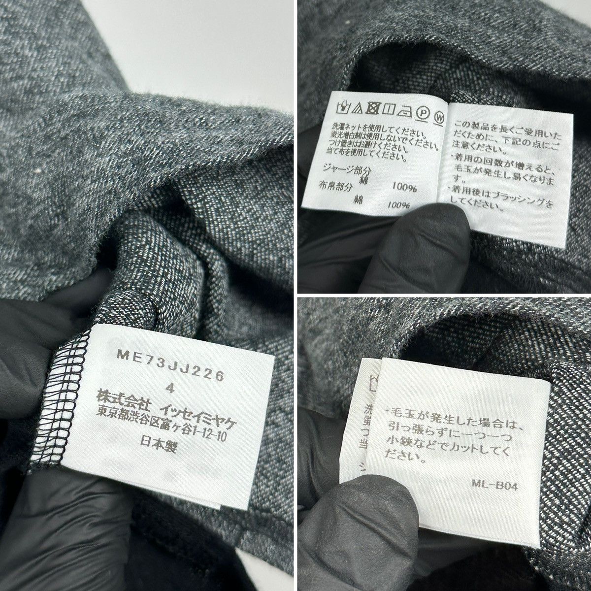 Issey Miyake Issey Miyake Men Black/Gray Long Sleeve Button Up Shirt Size US XL / EU 56 / 4 - 21 Thumbnail