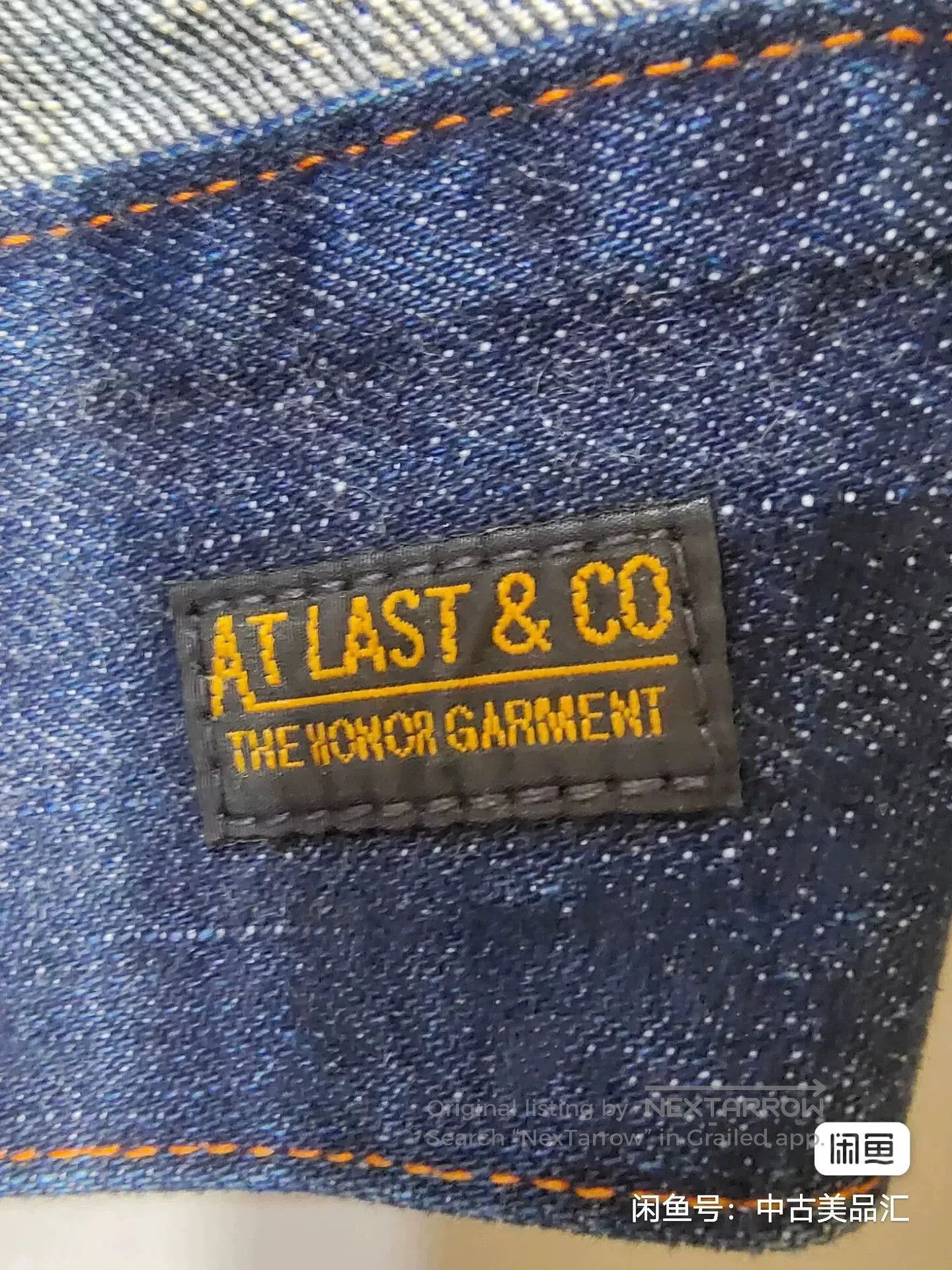 At Last & Co AT LAST&CO Denim Jacket Made in Japan. Size US XXS / EU 40 - 6 Thumbnail