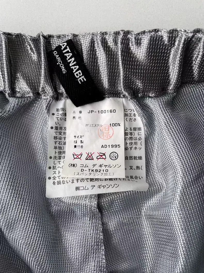Junya Watanabe Junya Watanabe size M Trousers Size 23" - 9 Thumbnail