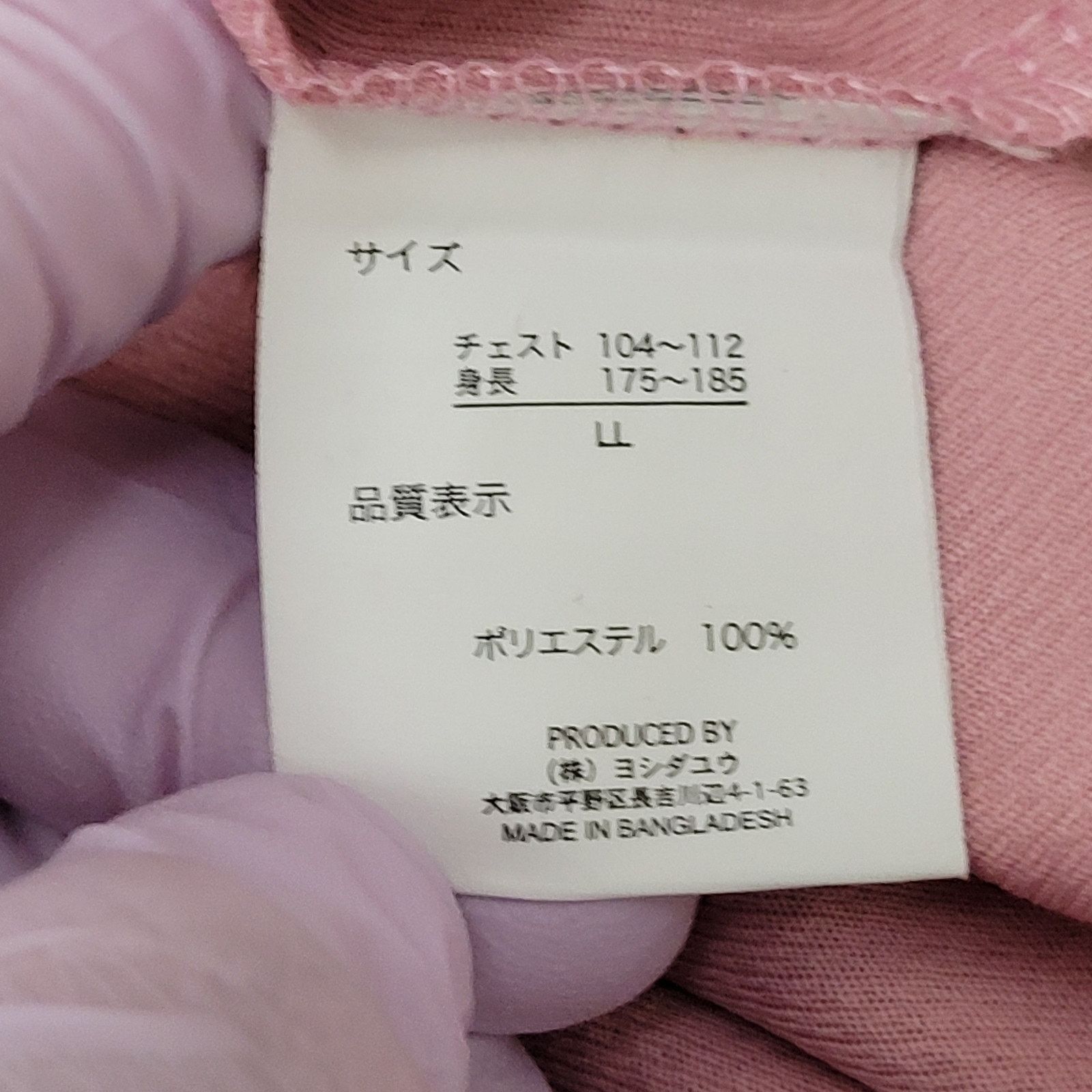 Other My-Melody Sanrio Shirt Womens Large Pastel Pink Japan Size L / US 10 / IT 46 - 5 Thumbnail