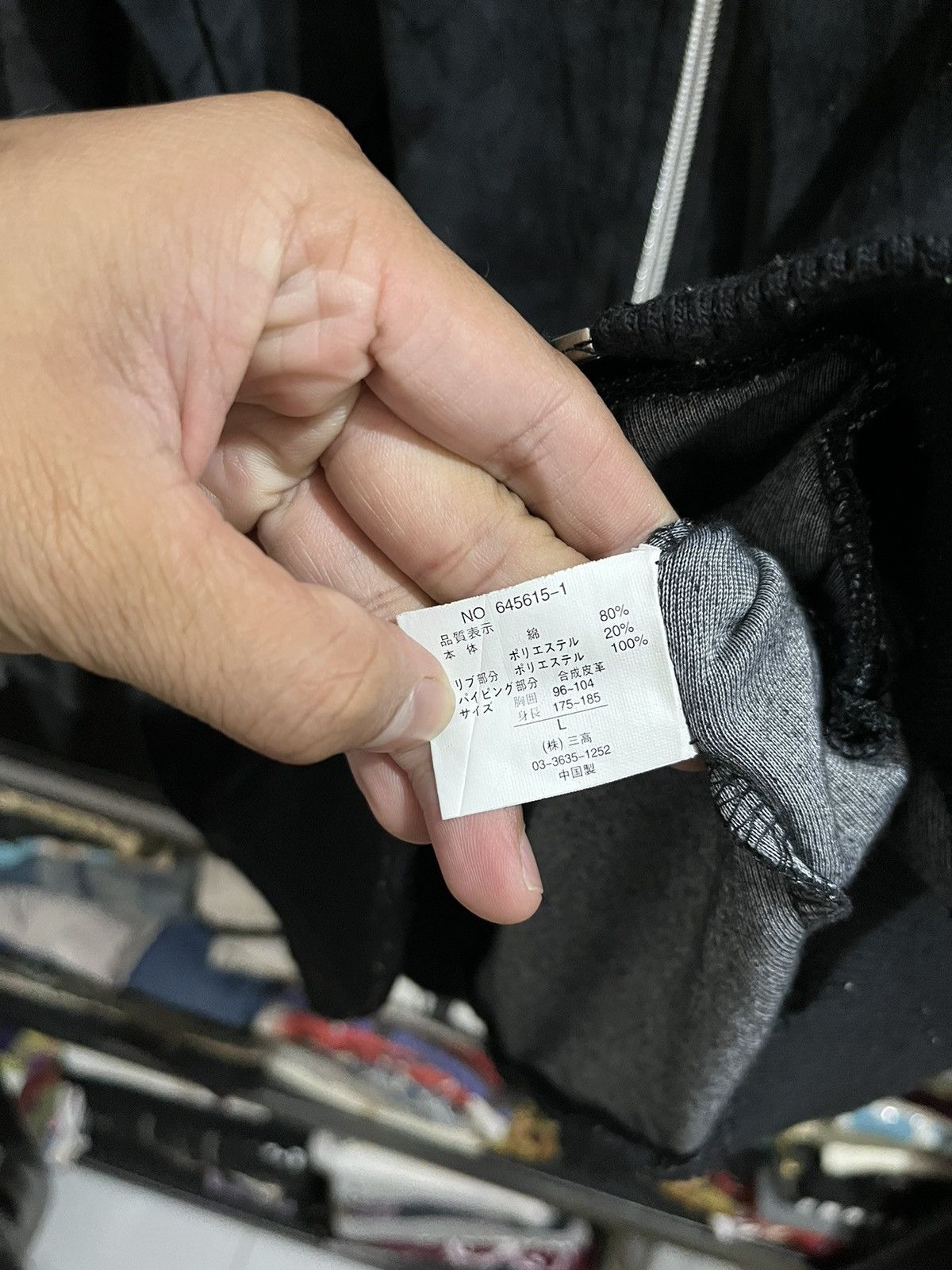 Japanese Brand Moven pick crows zero styled Size US M / EU 48-50 / 2 - 6 Thumbnail